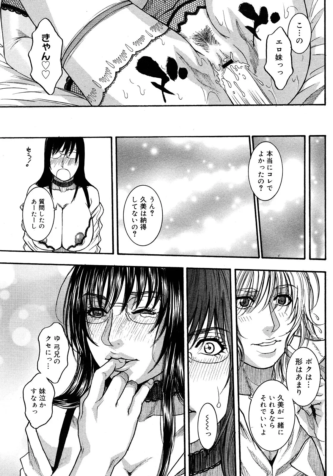 Page 307
