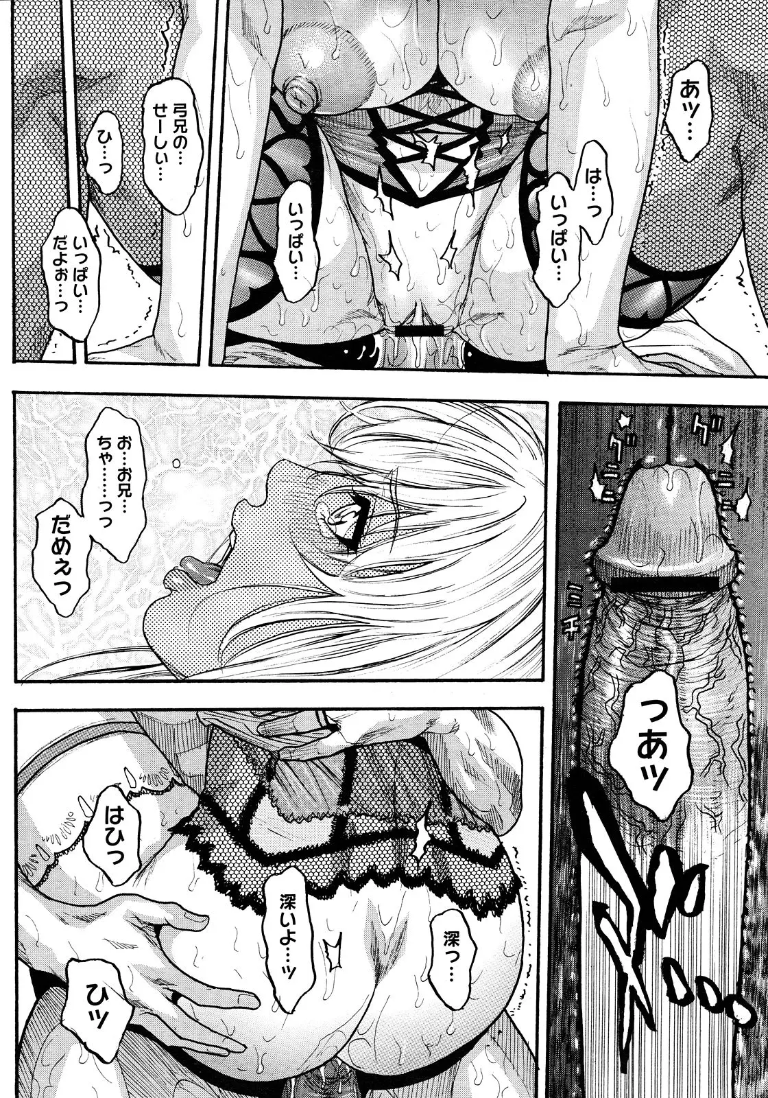 Page 312