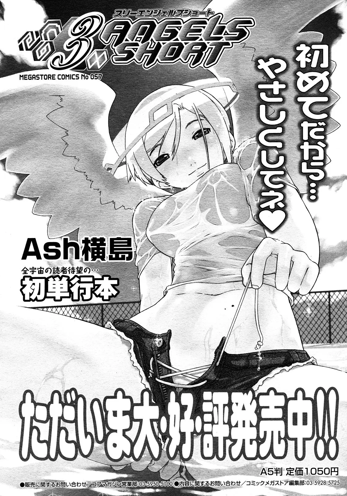 Page 320