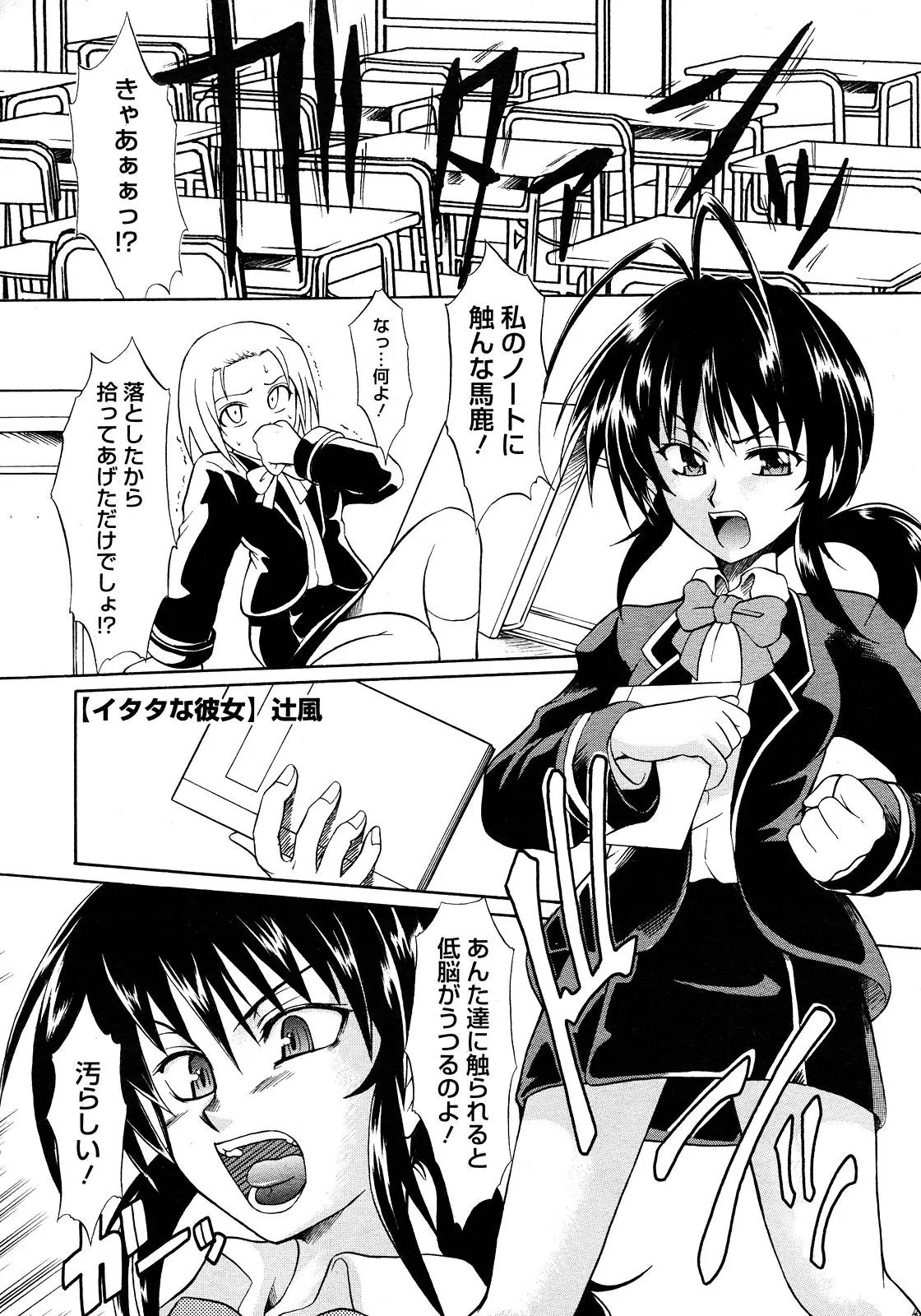 Page 321