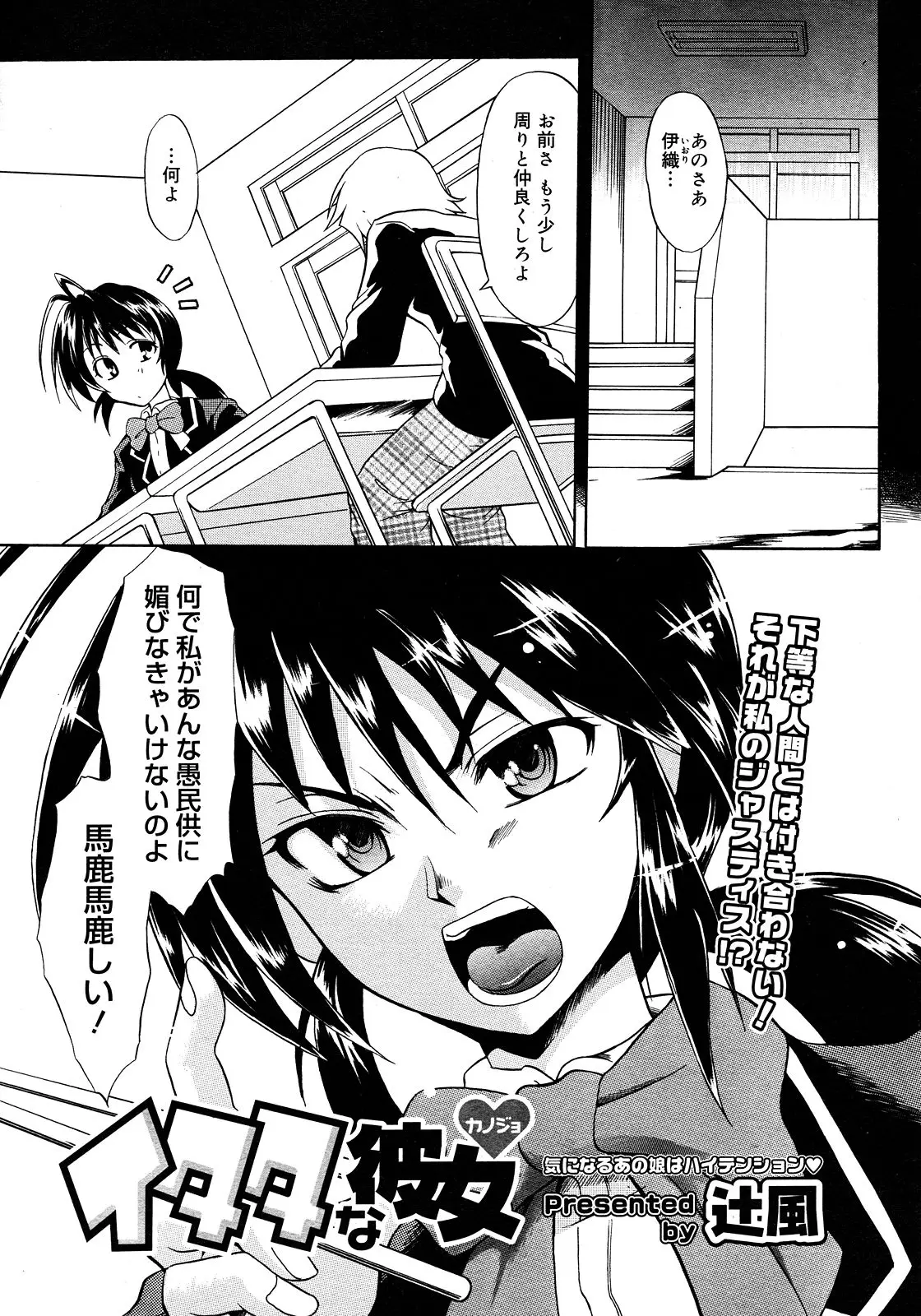 Page 323