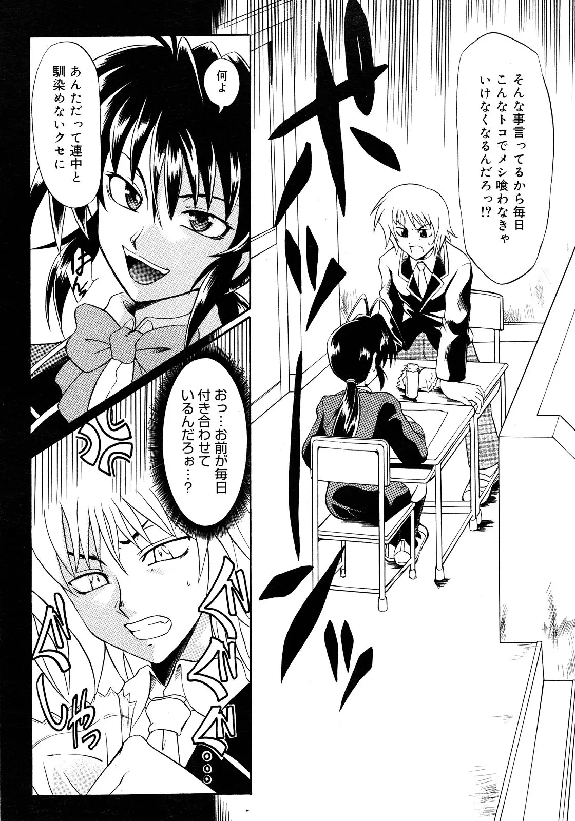 Page 324