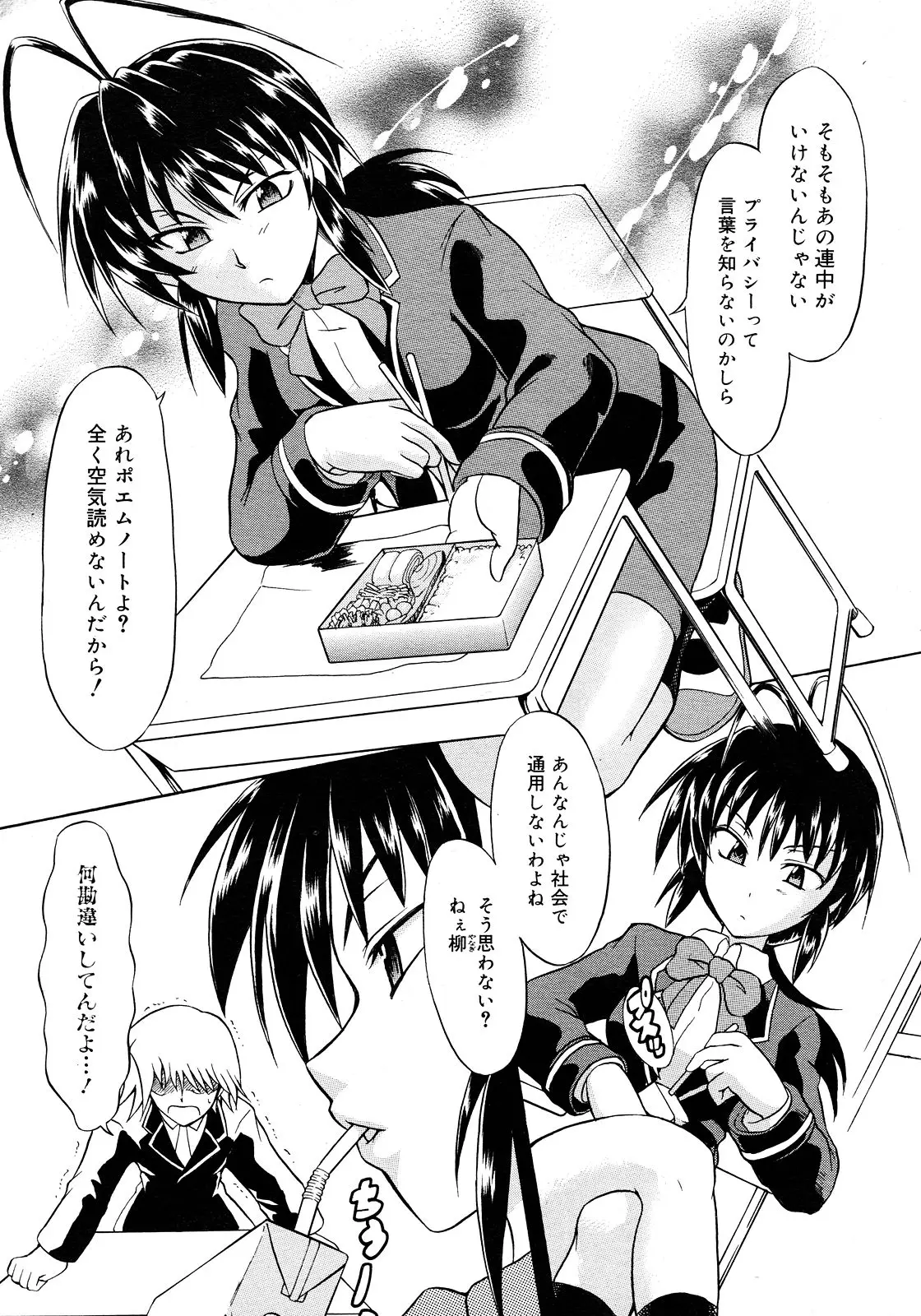 Page 325
