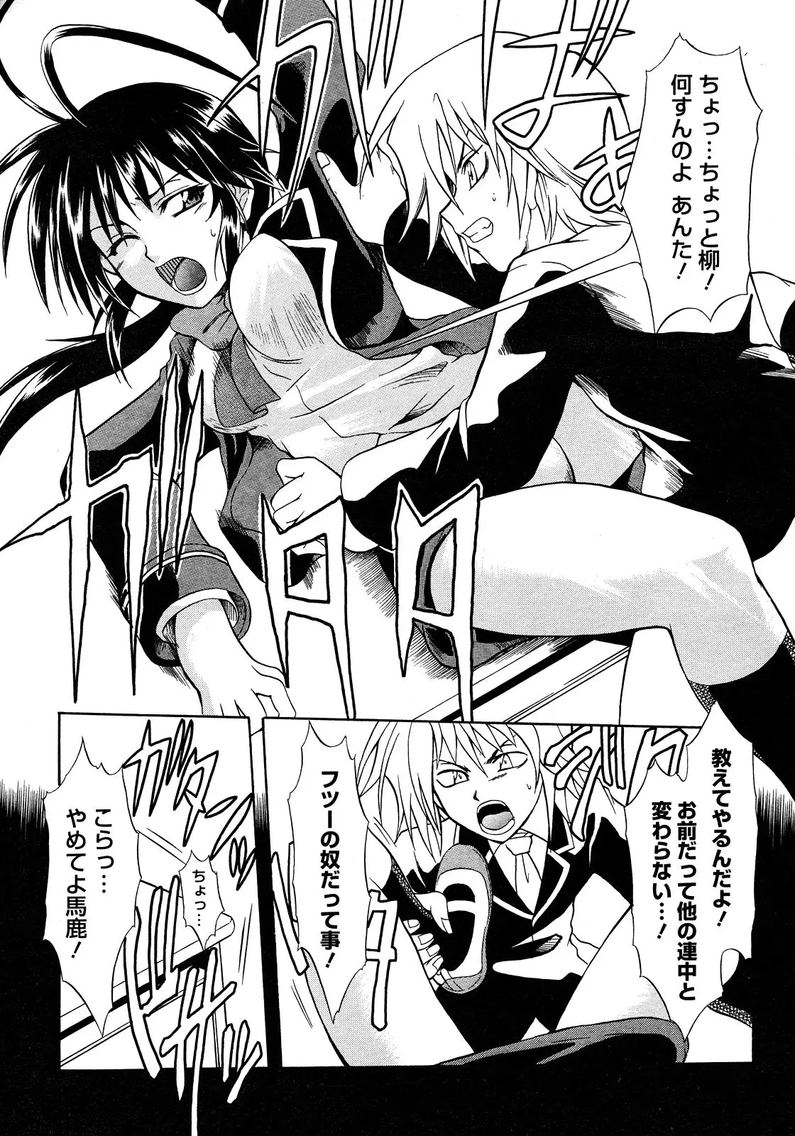 Page 327