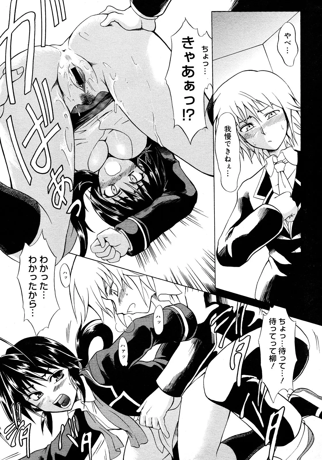 Page 332