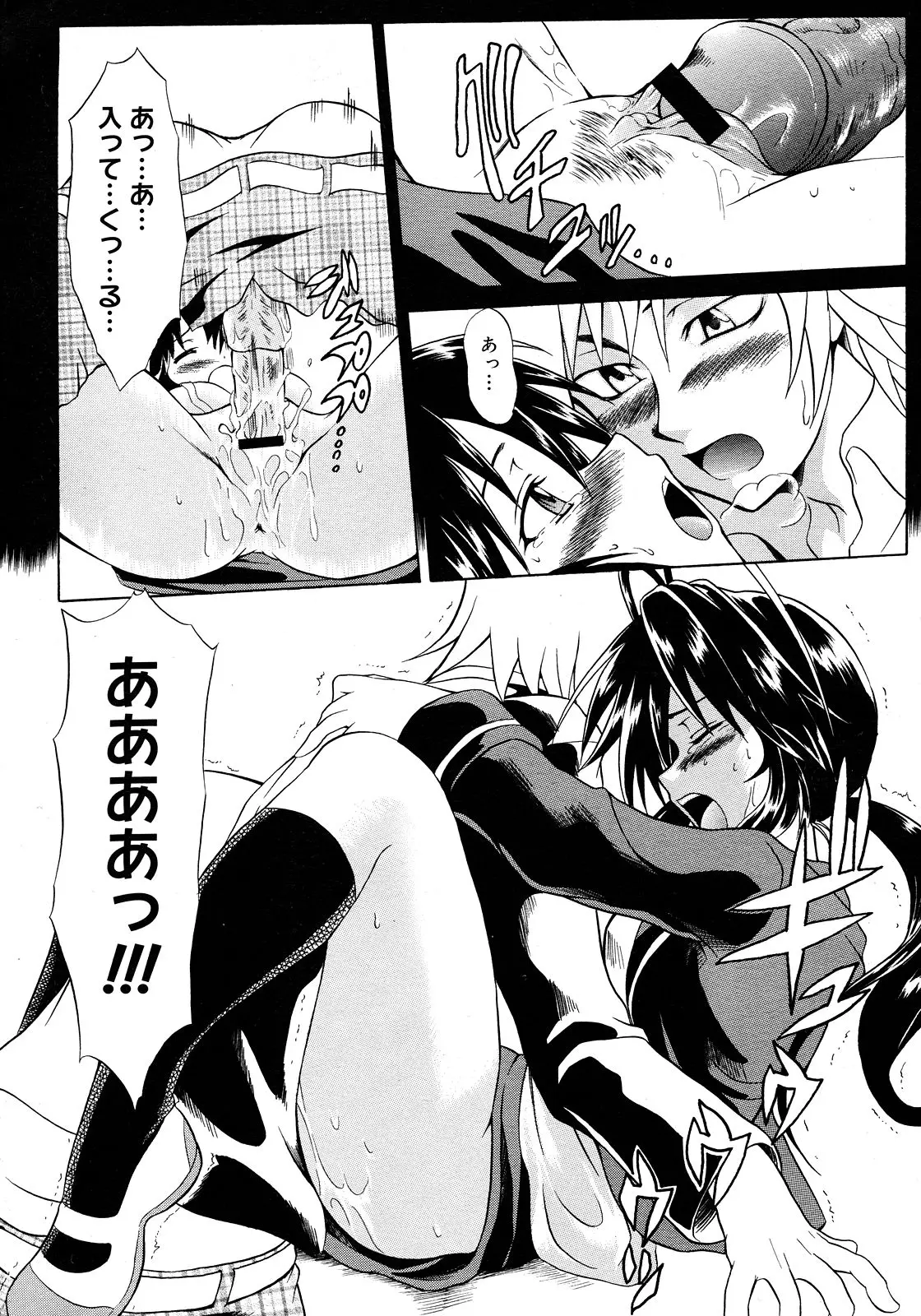 Page 335