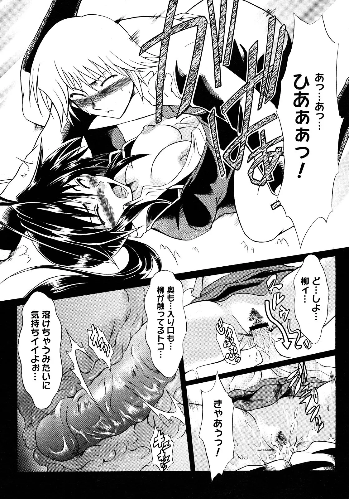 Page 338