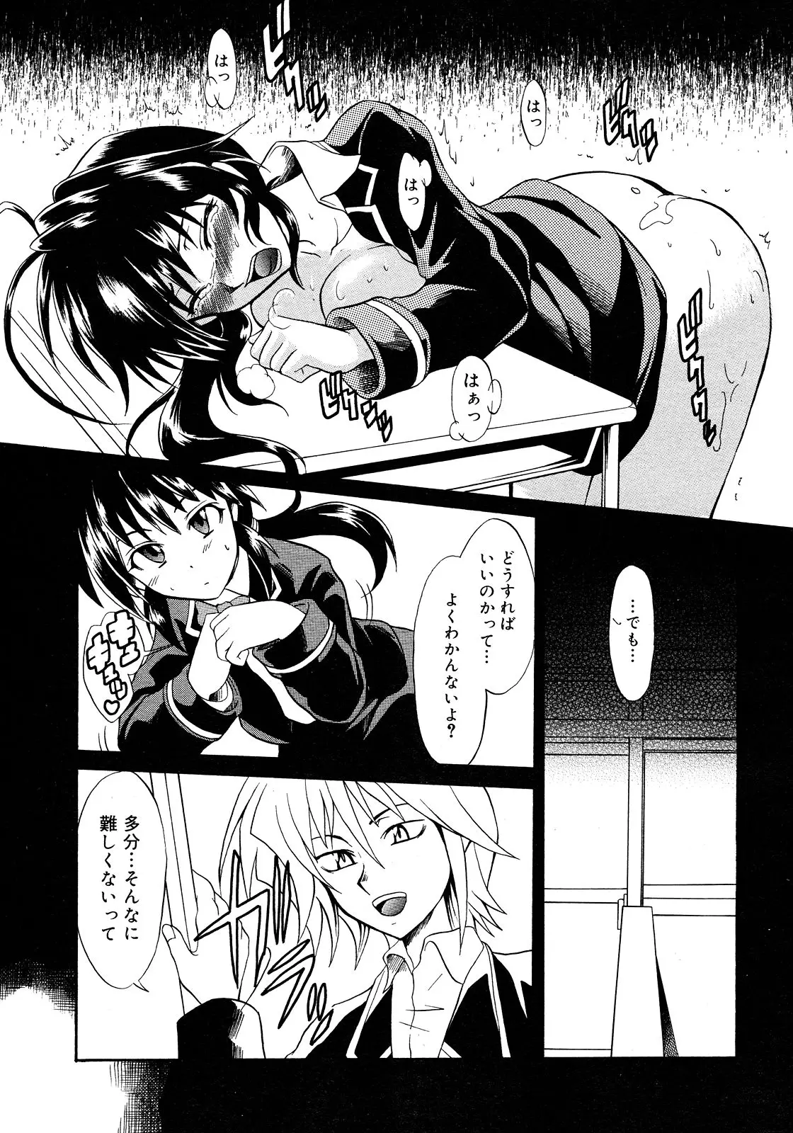 Page 341