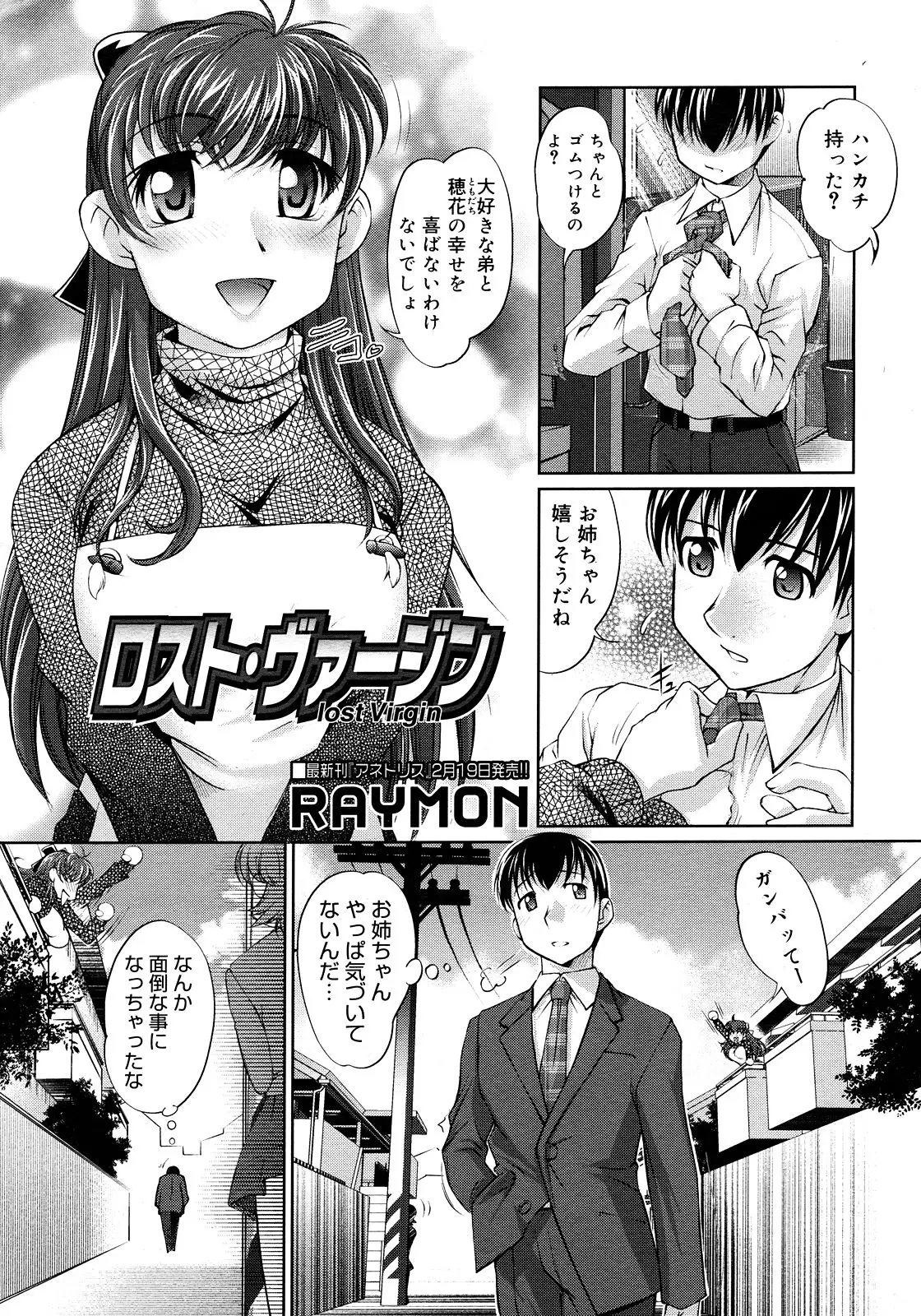 Page 343