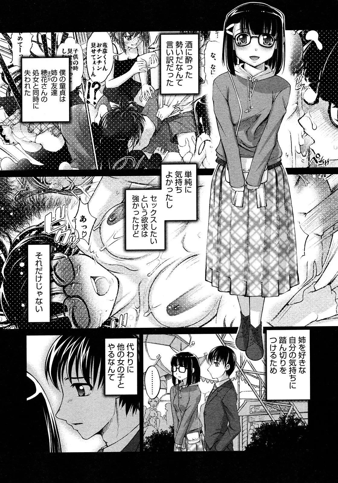 Page 344
