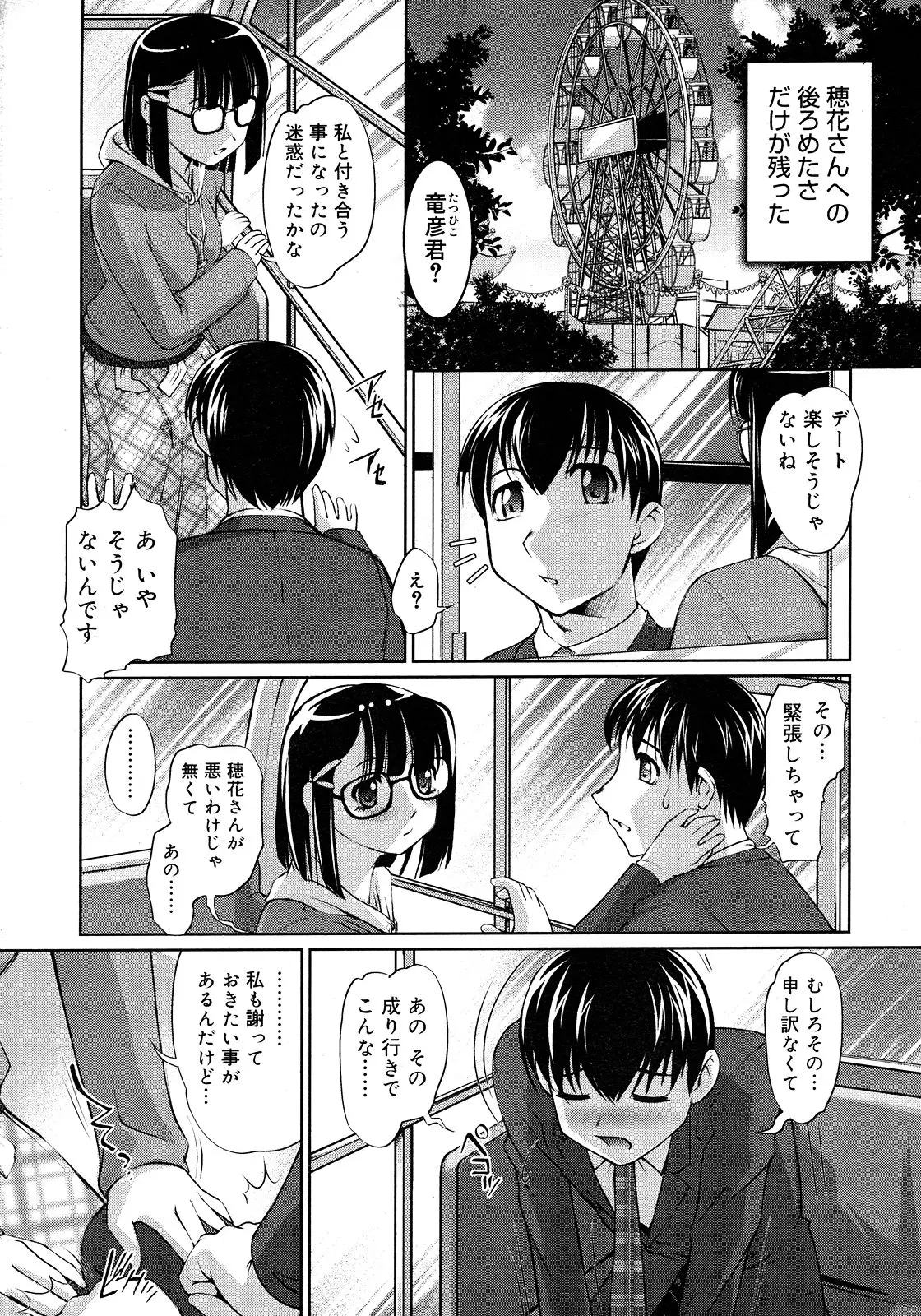 Page 345