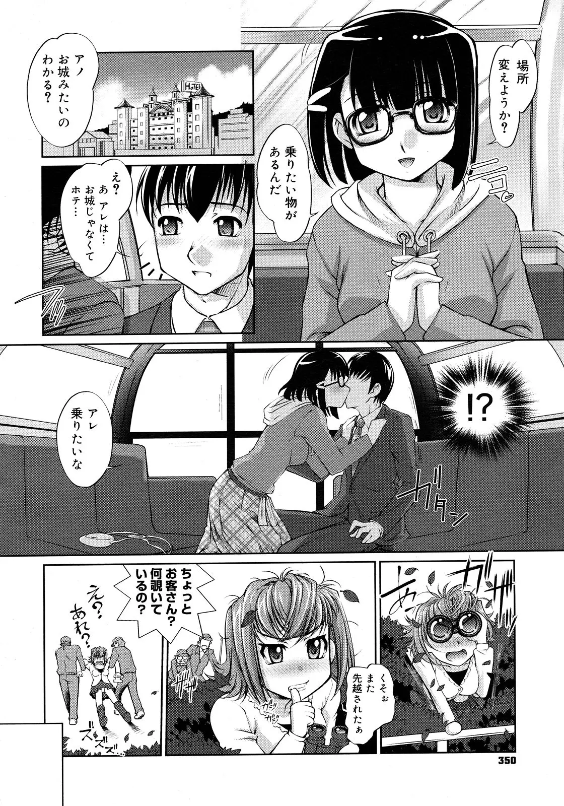 Page 346