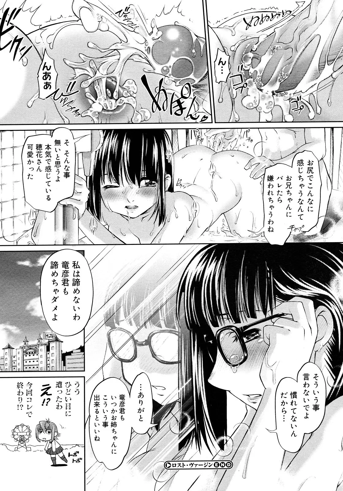 Page 362