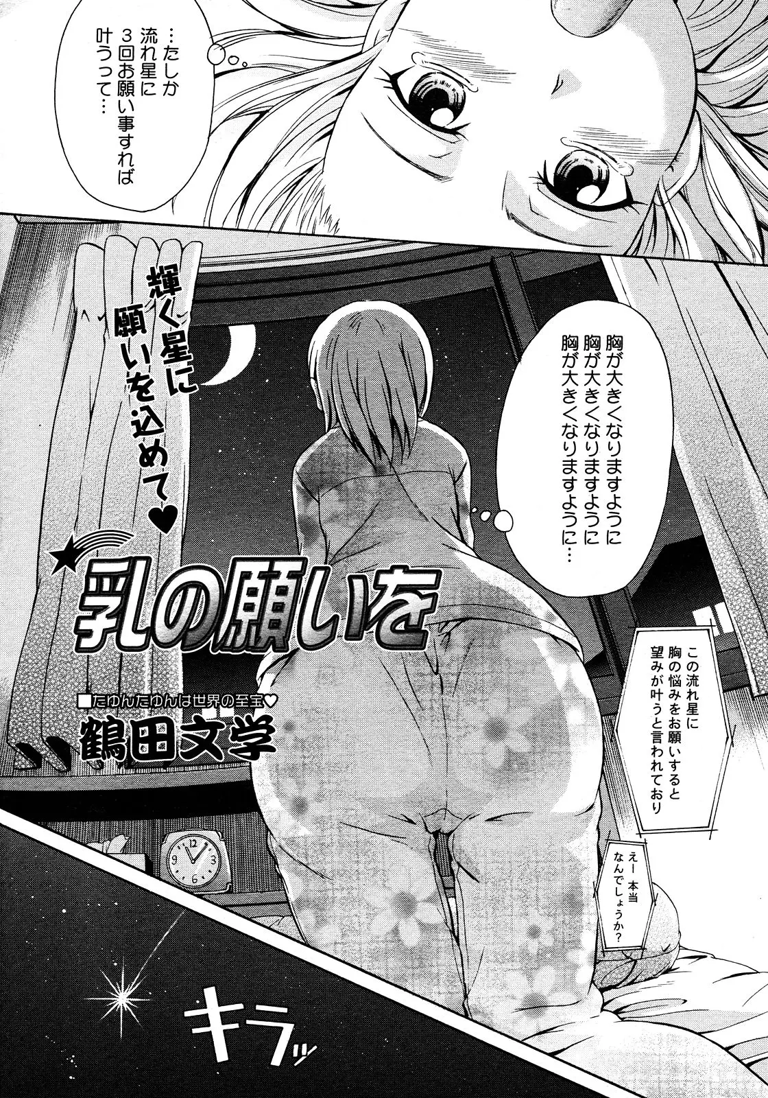 Page 389