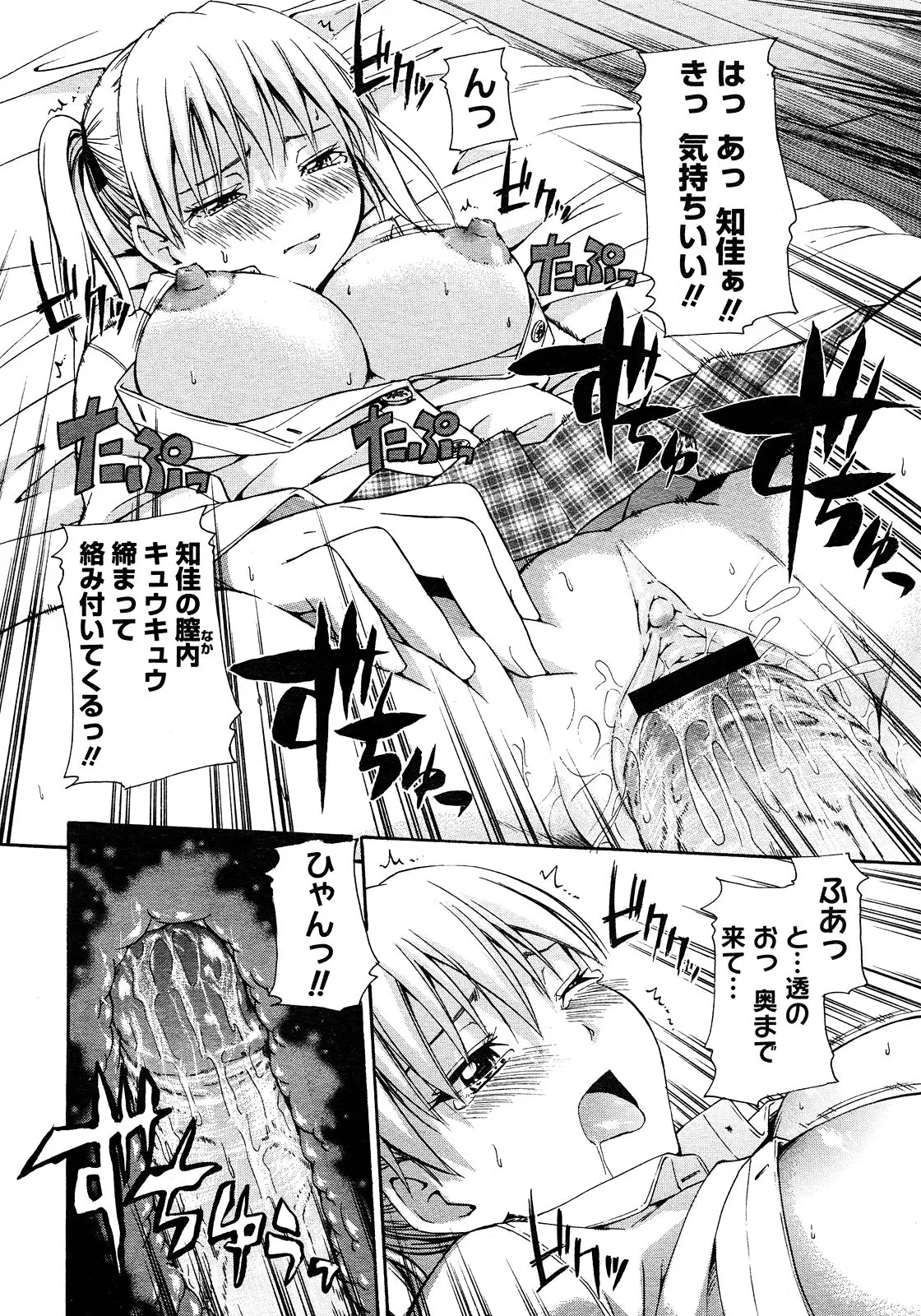 Page 400