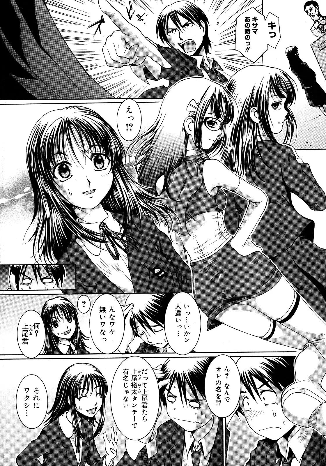 Page 411