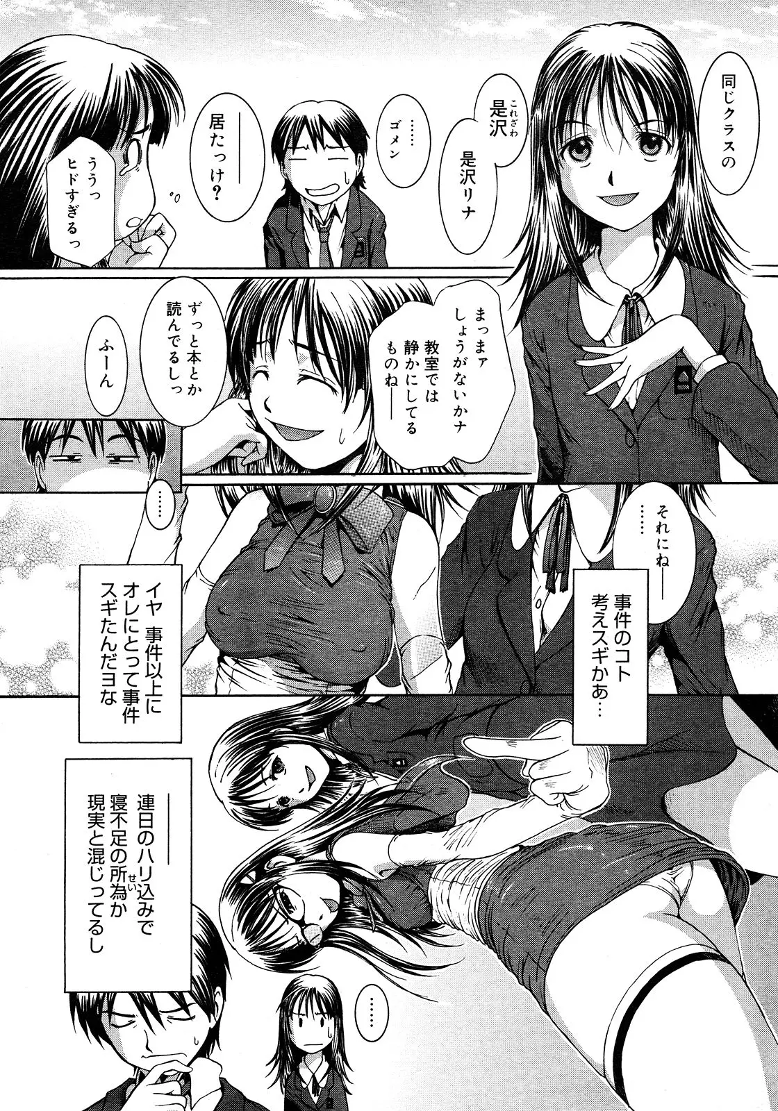 Page 412