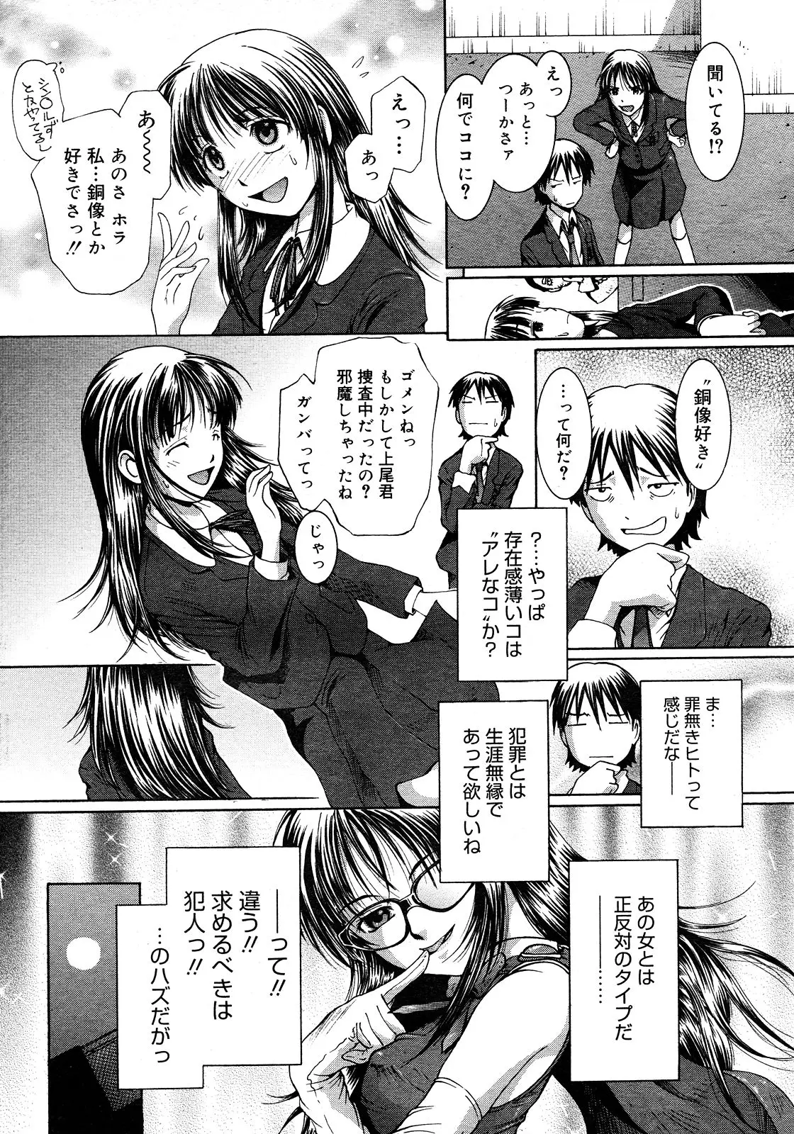 Page 413