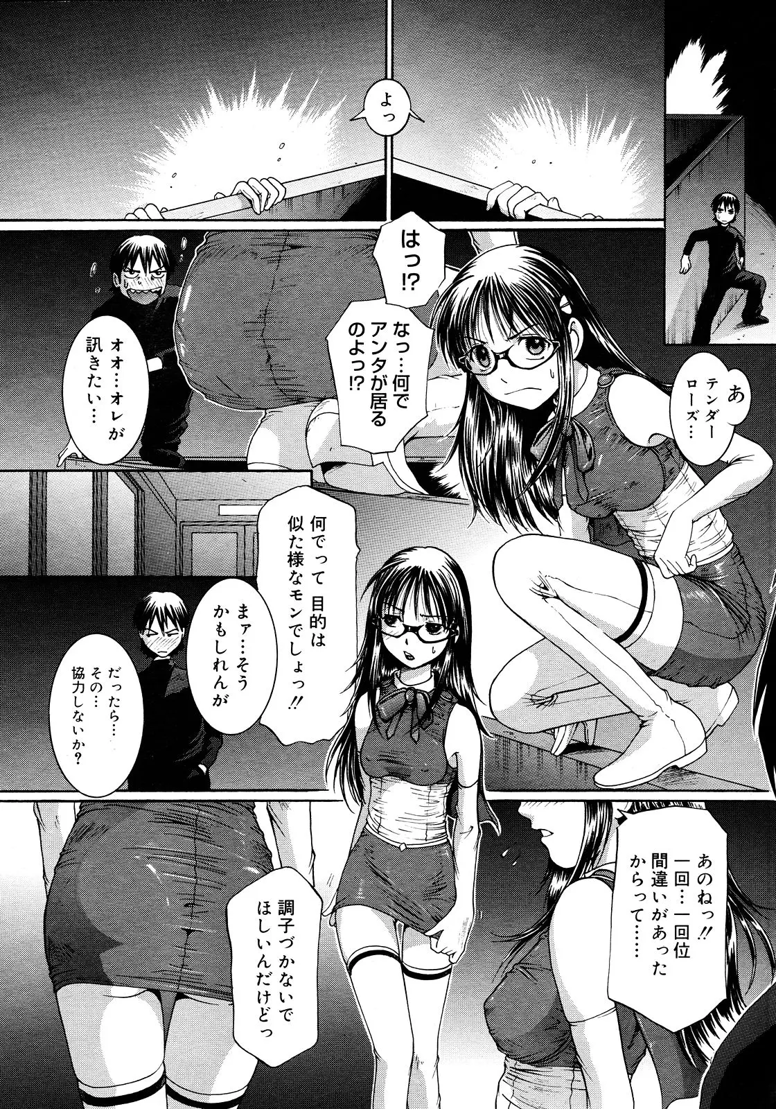Page 414