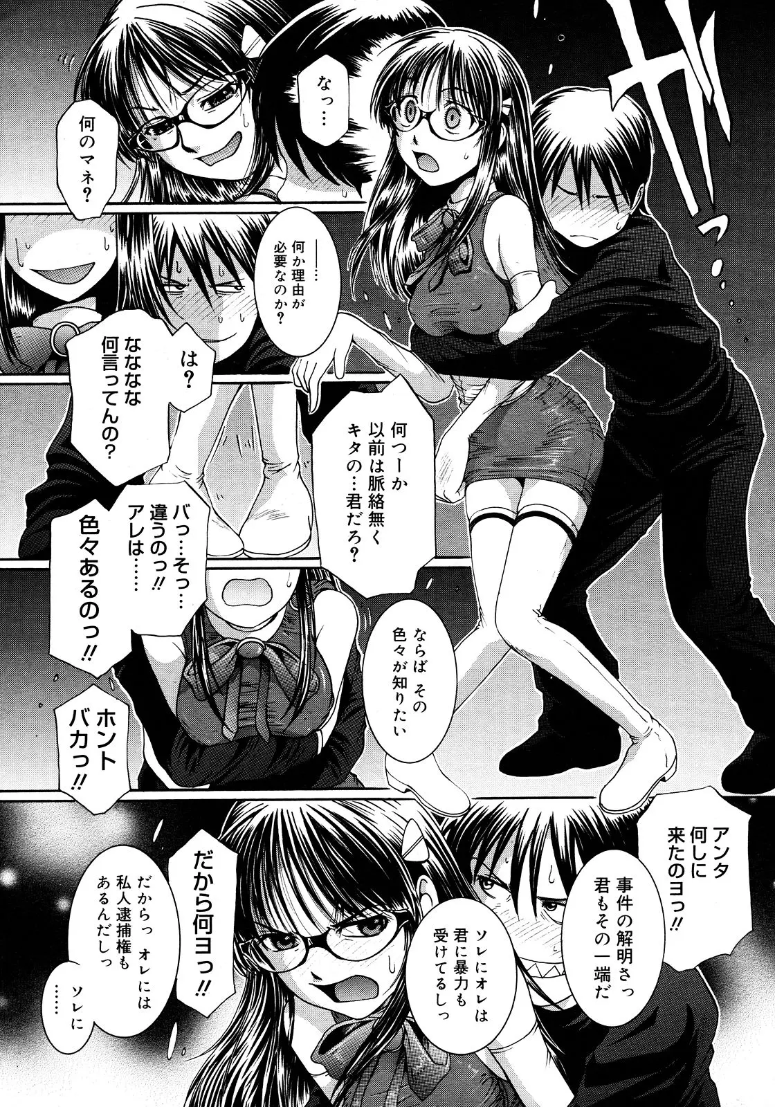 Page 415
