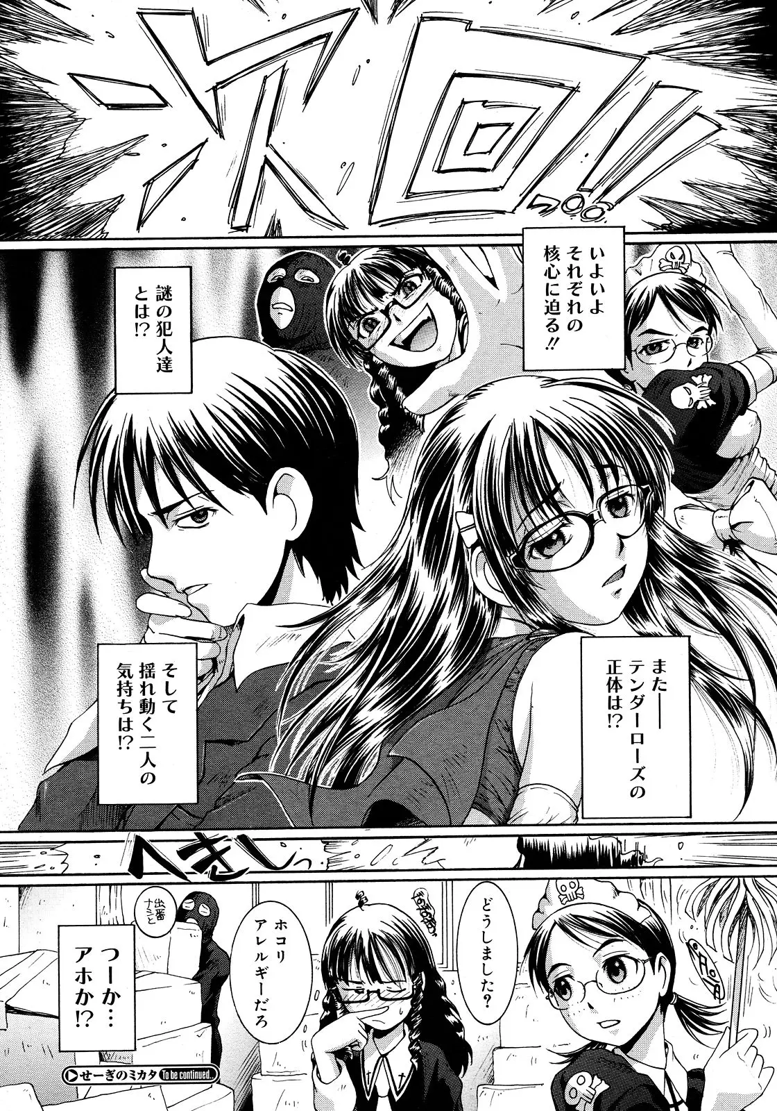 Page 426