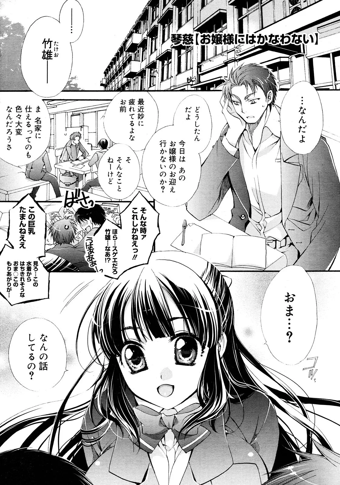 Page 427