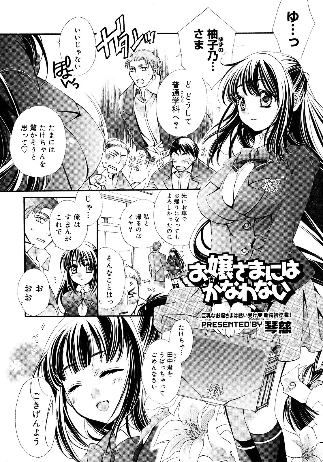 Page 428