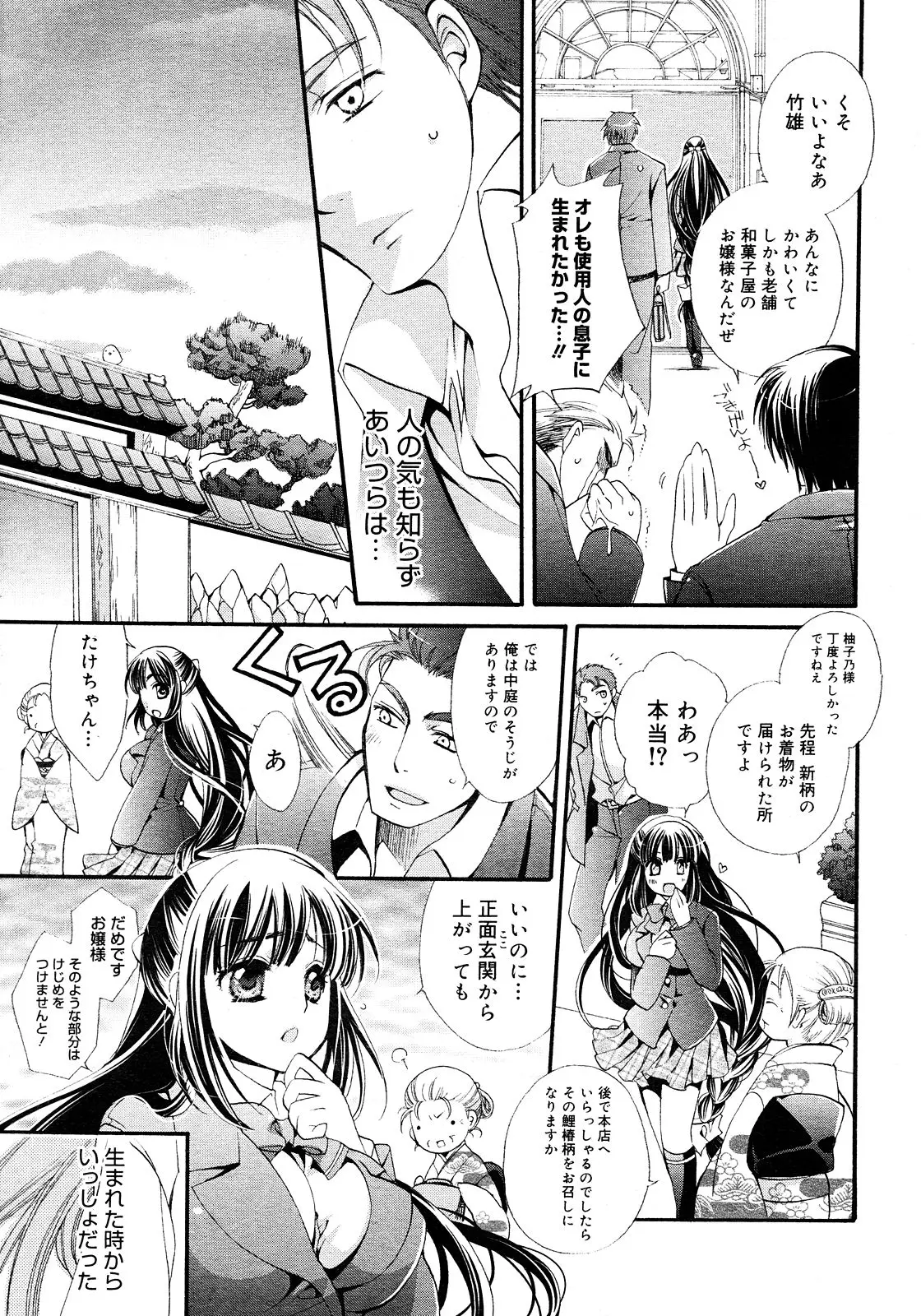 Page 429