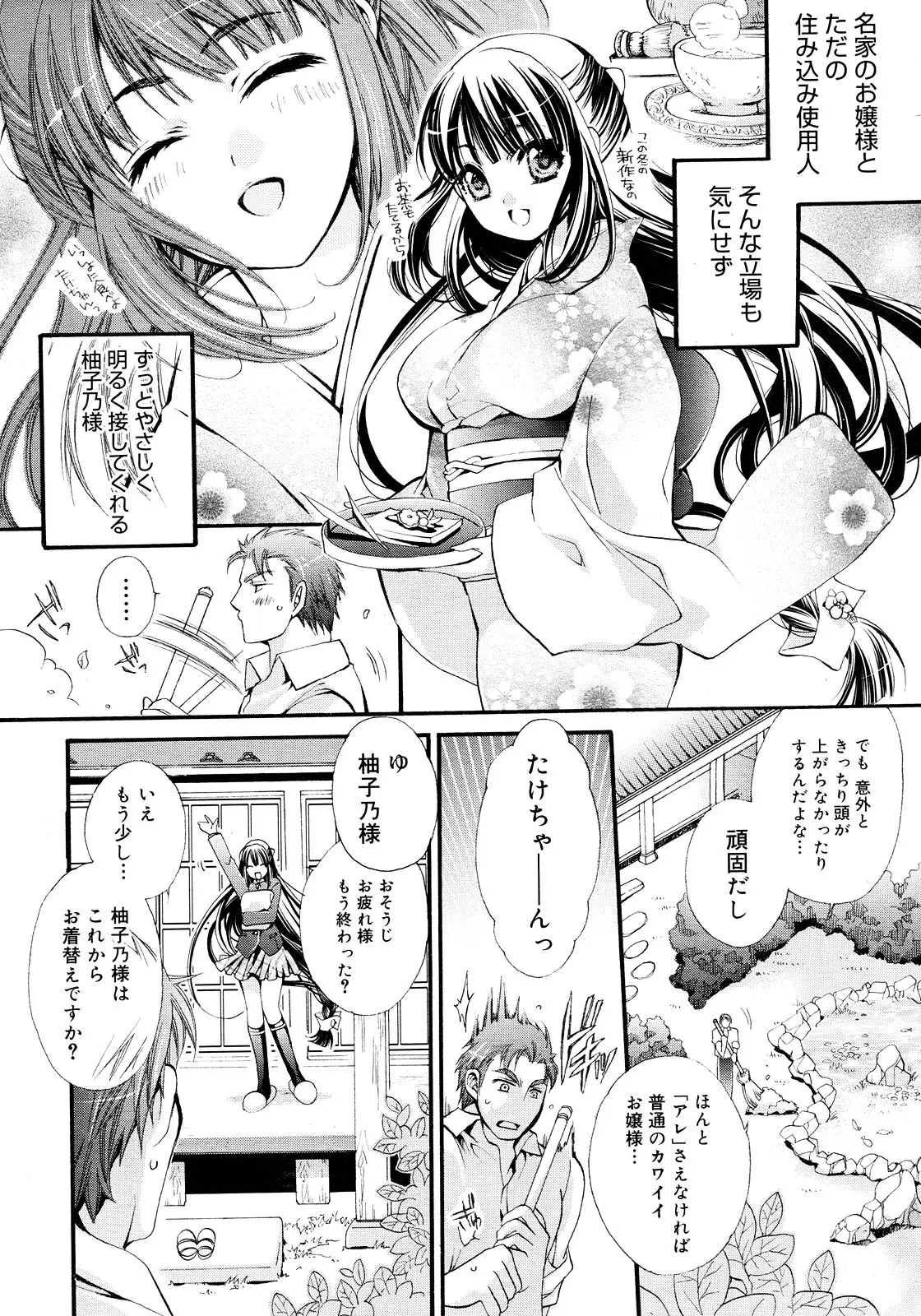 Page 430