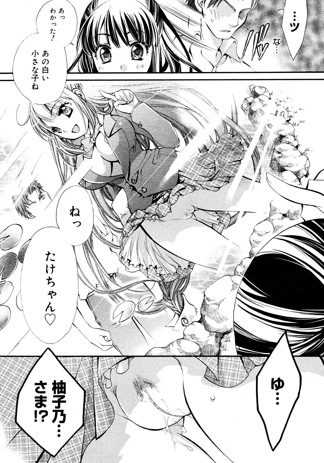 Page 432