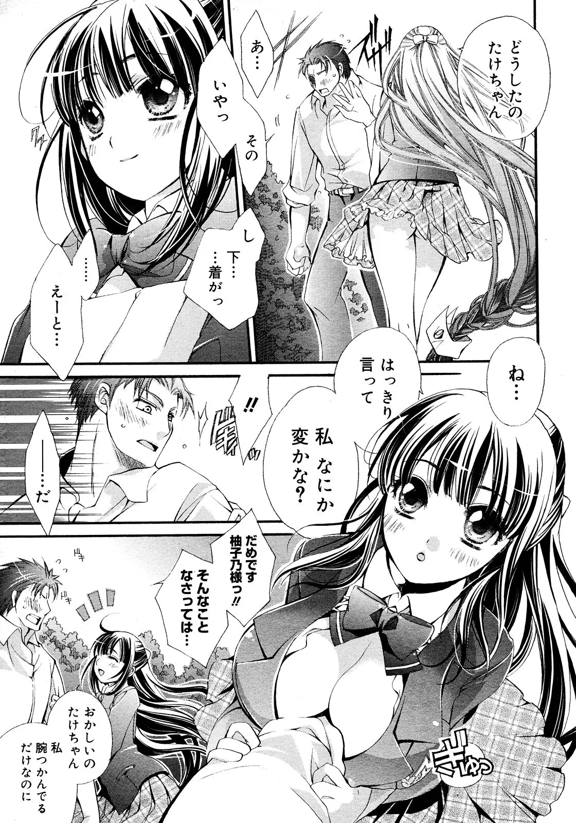 Page 433