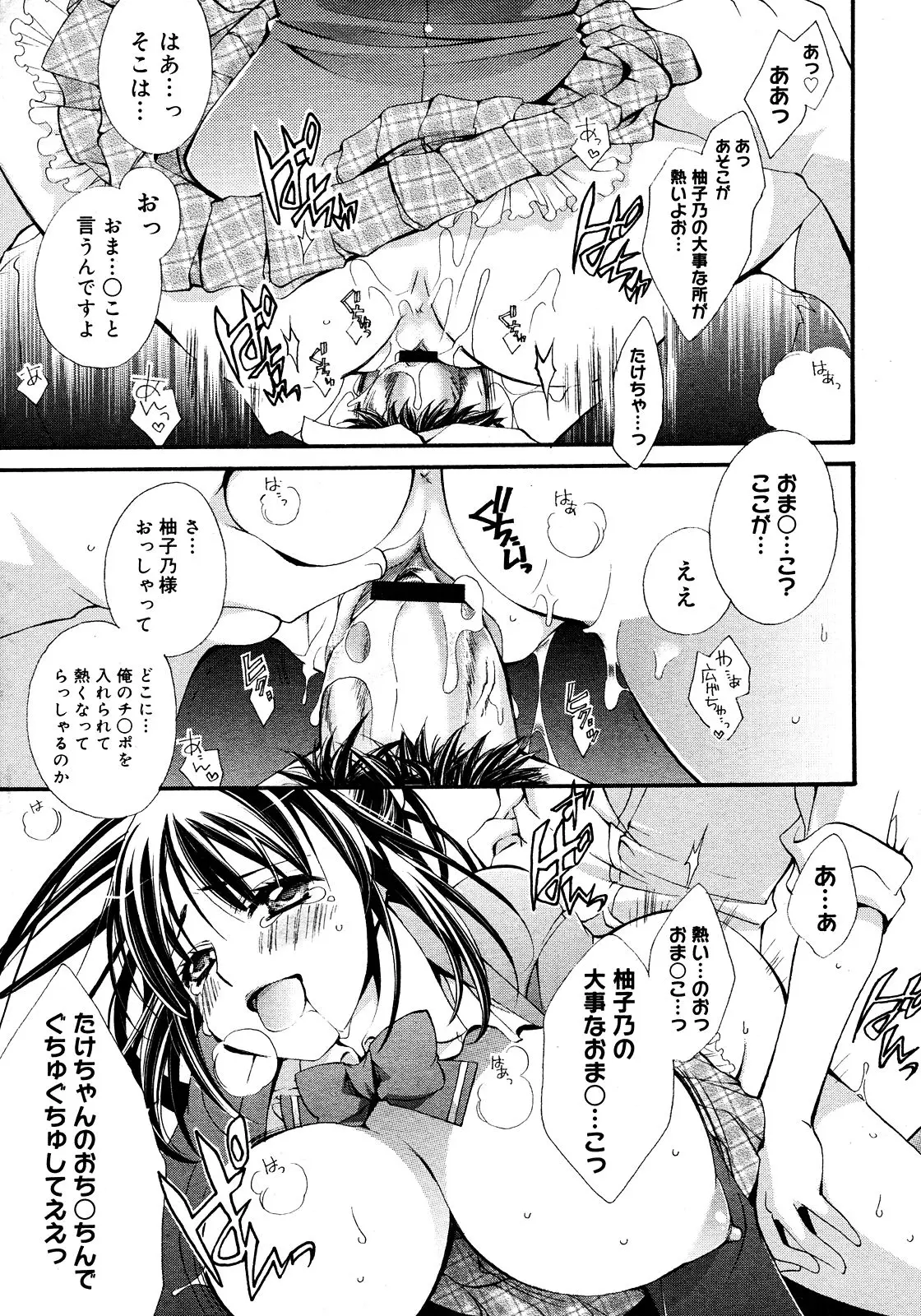 Page 441