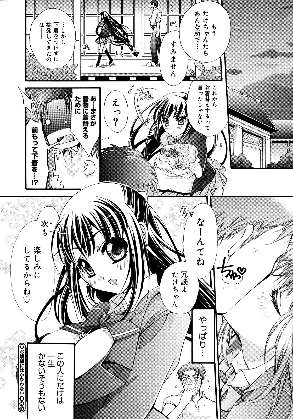 Page 446