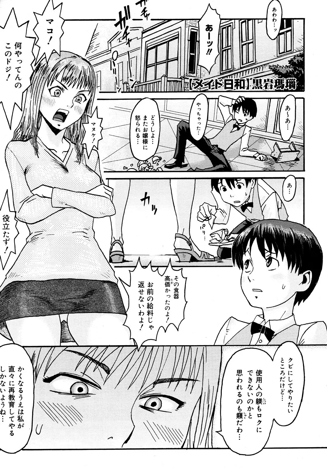 Page 447