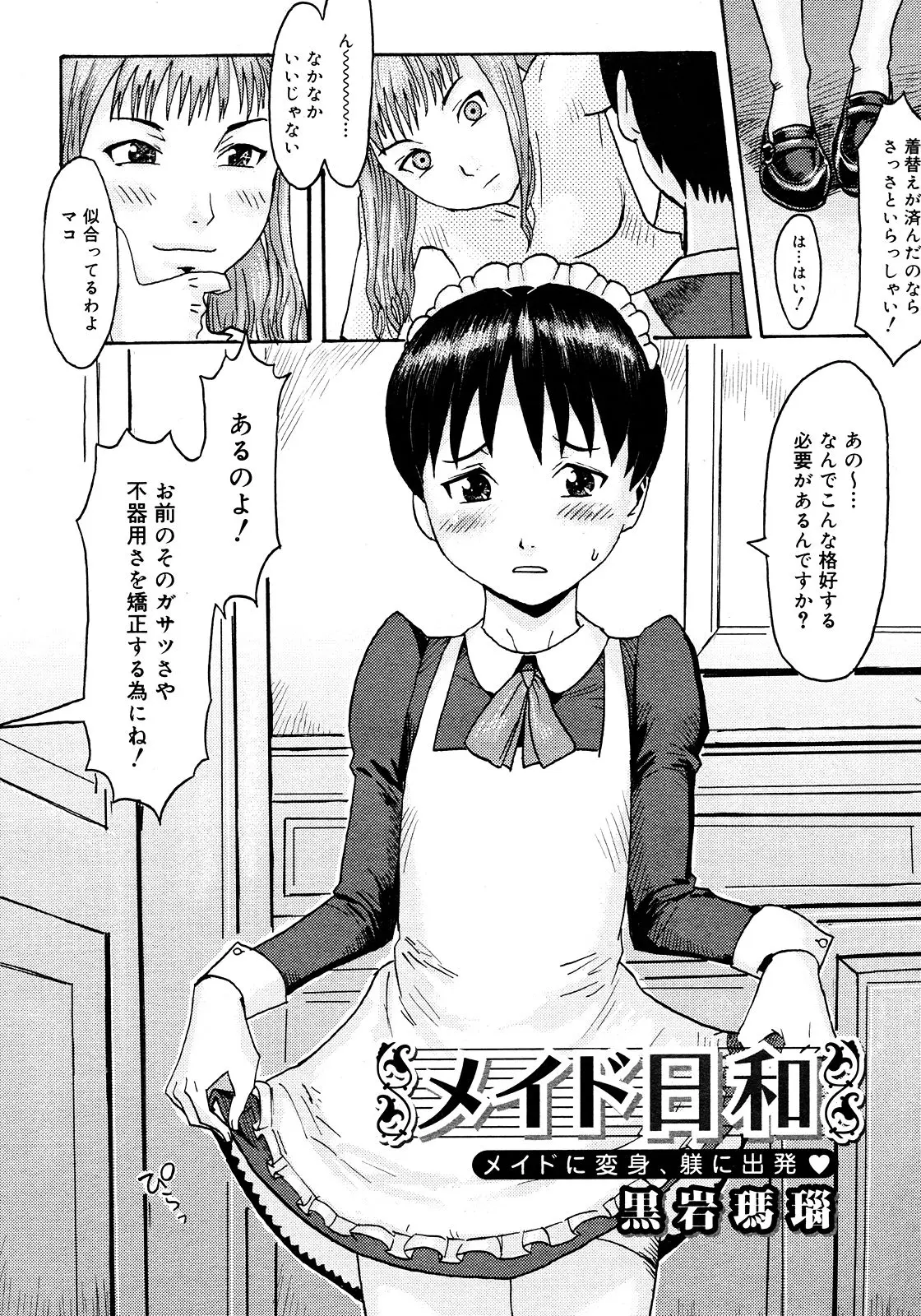 Page 448