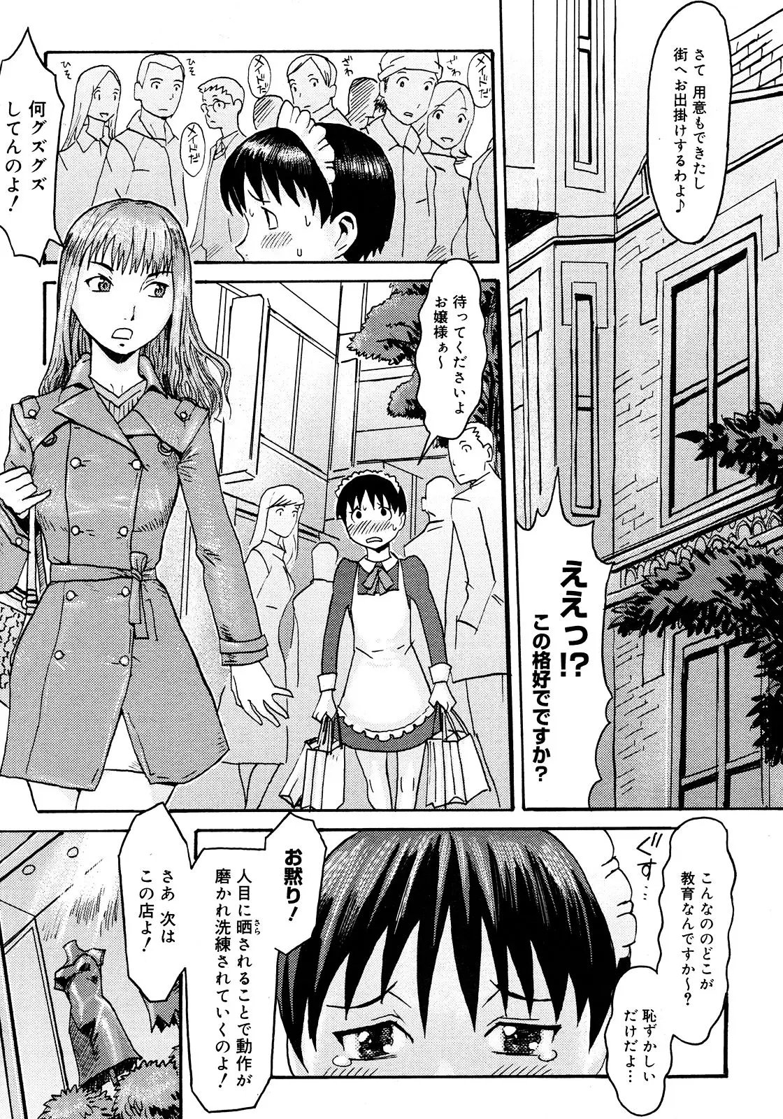 Page 449
