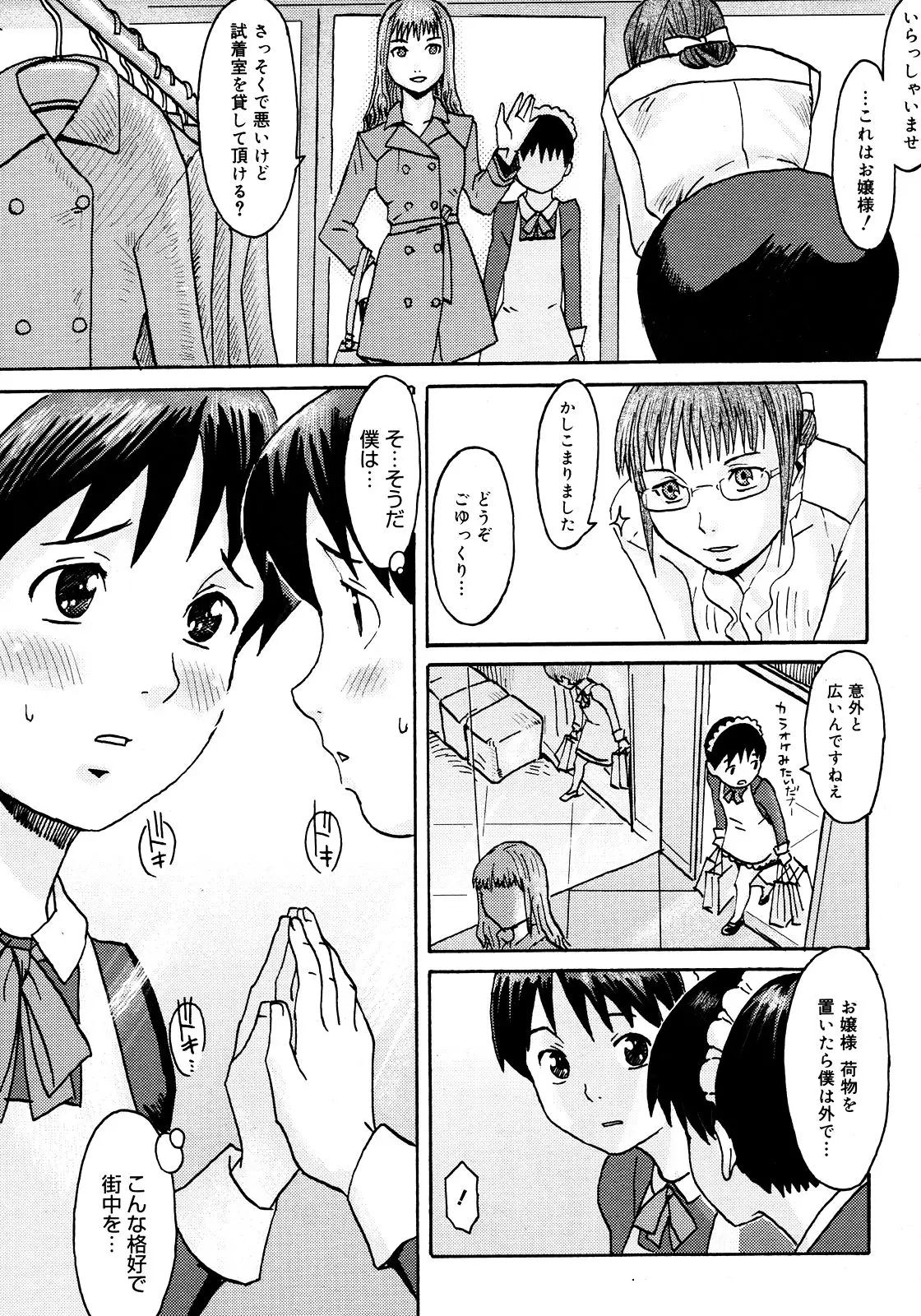 Page 450