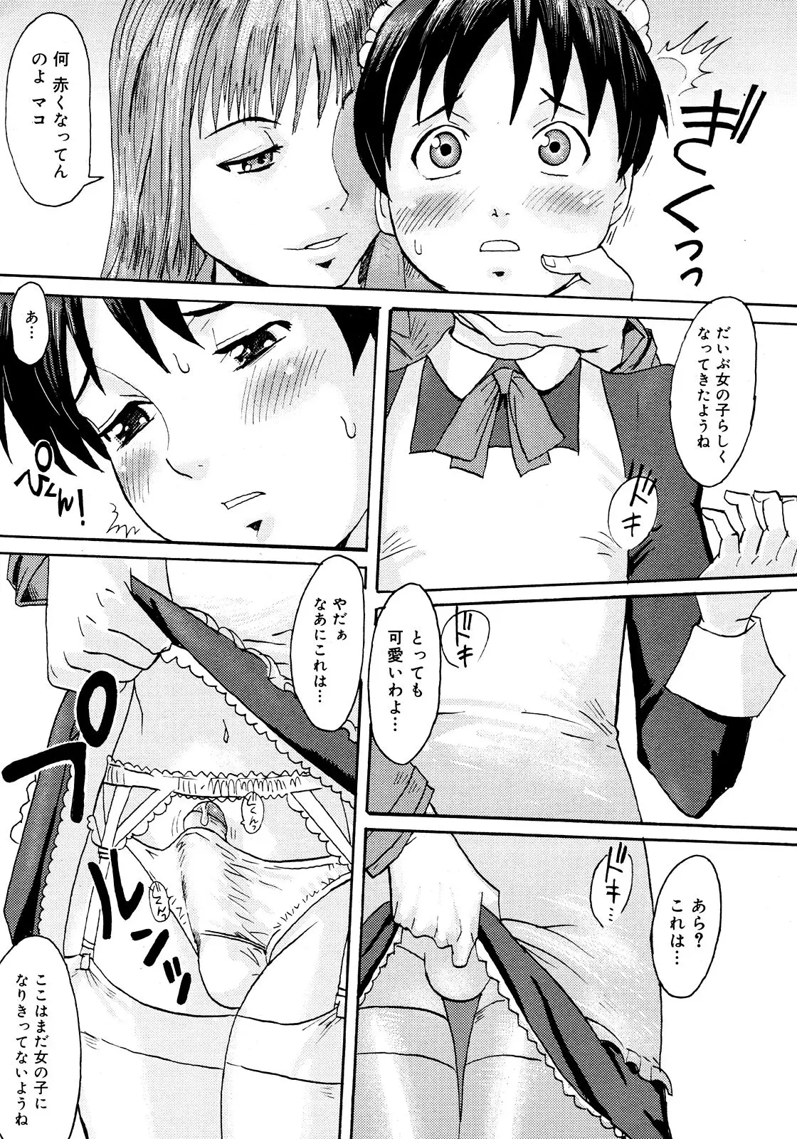 Page 451