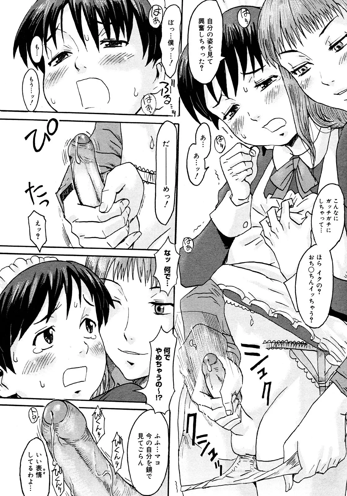 Page 452