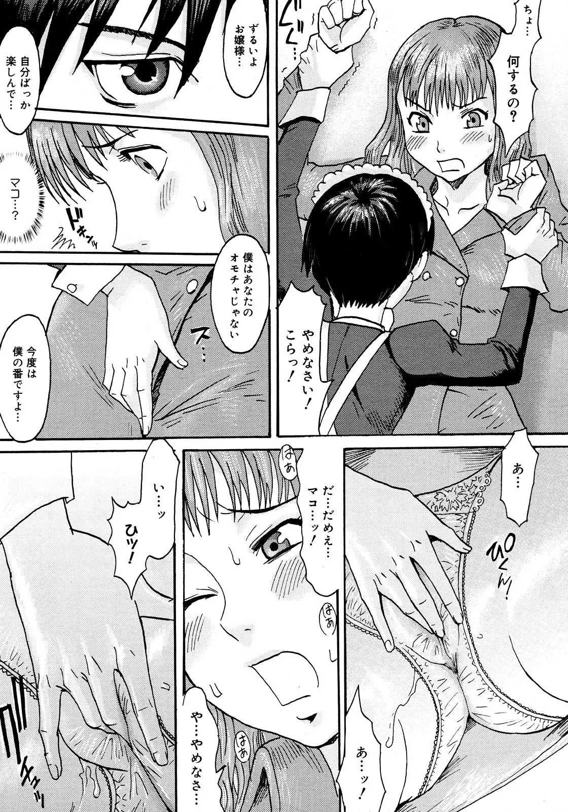 Page 455