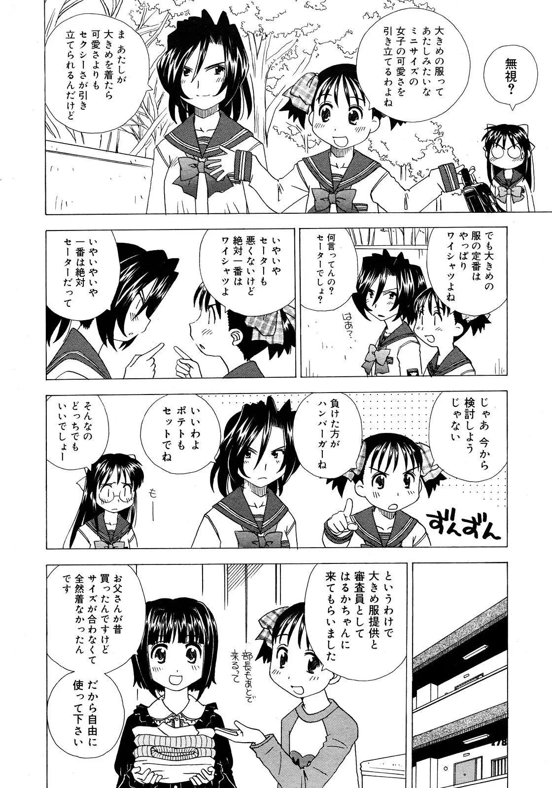 Page 474