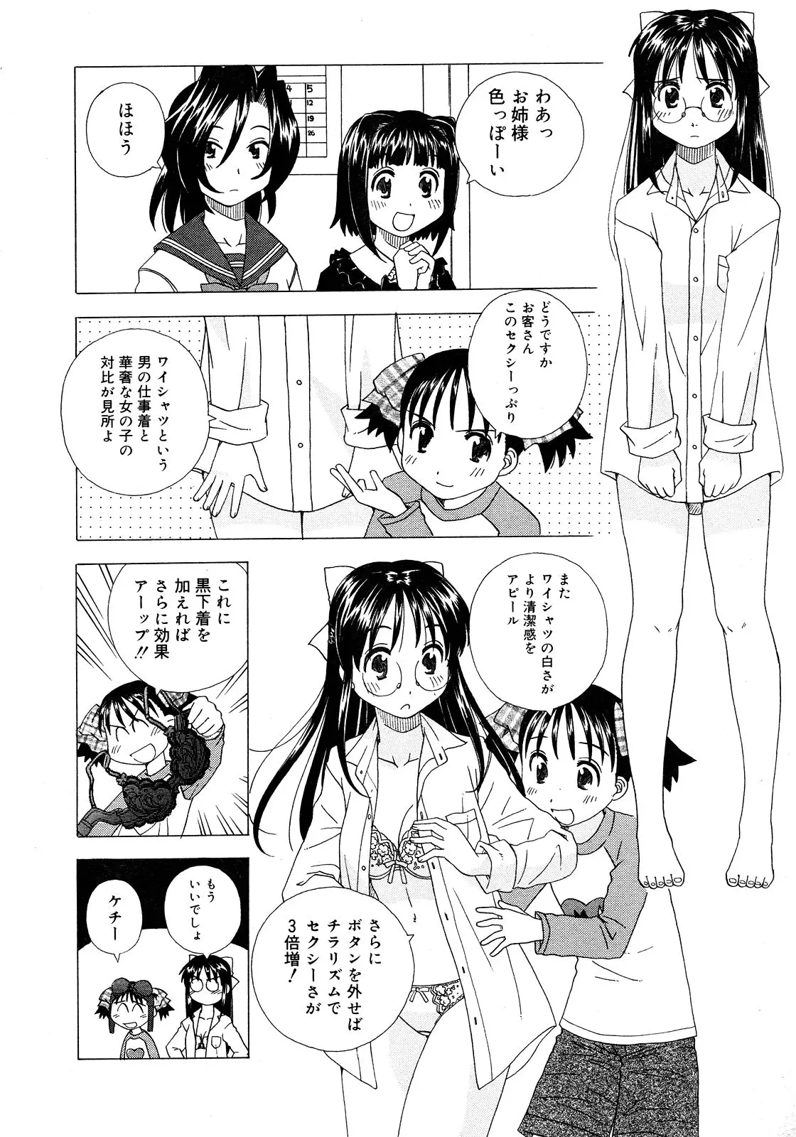 Page 476