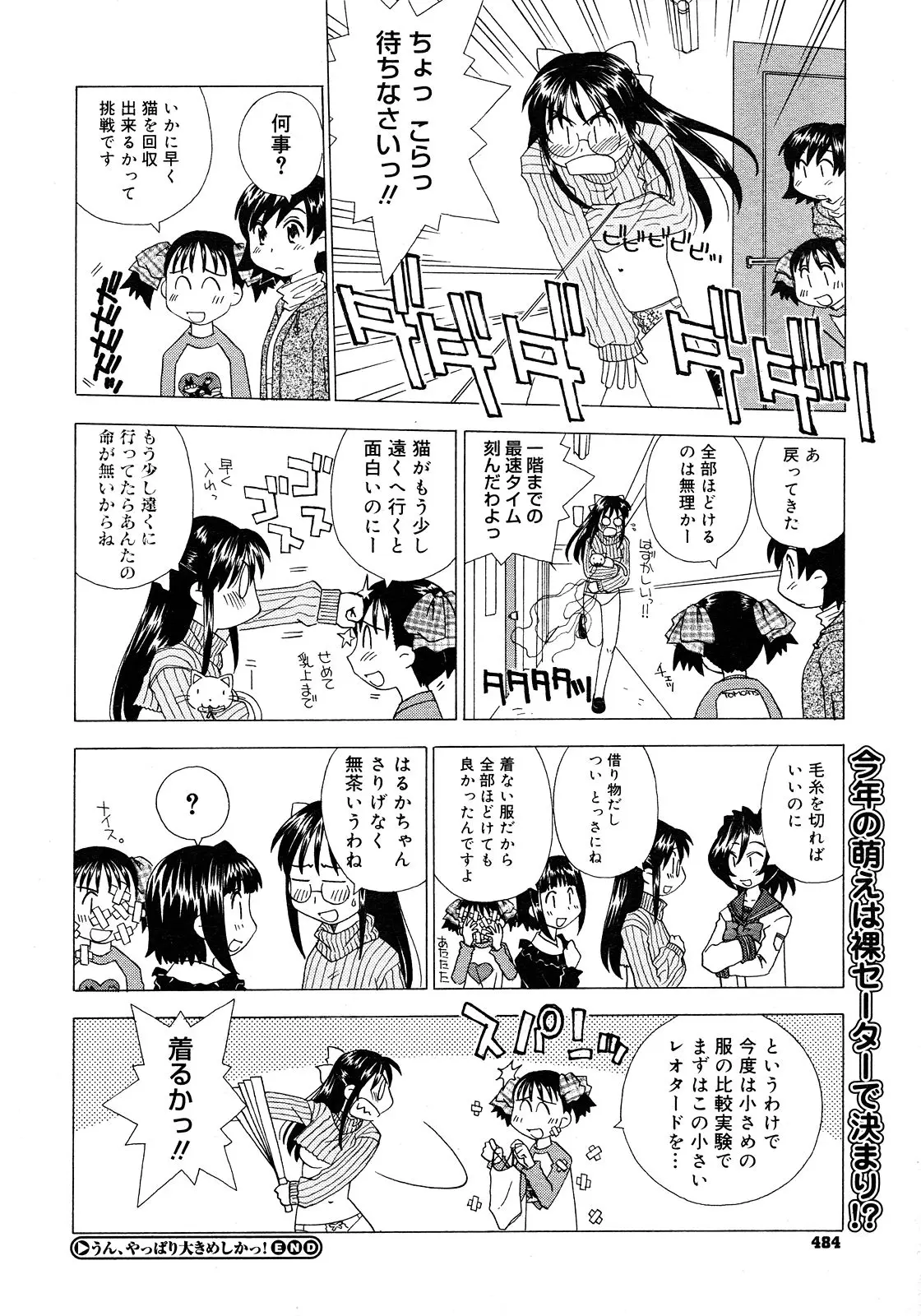 Page 480