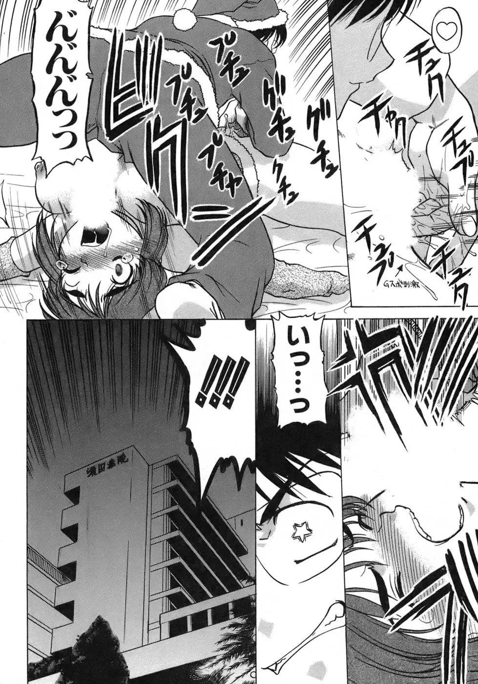 Page 59