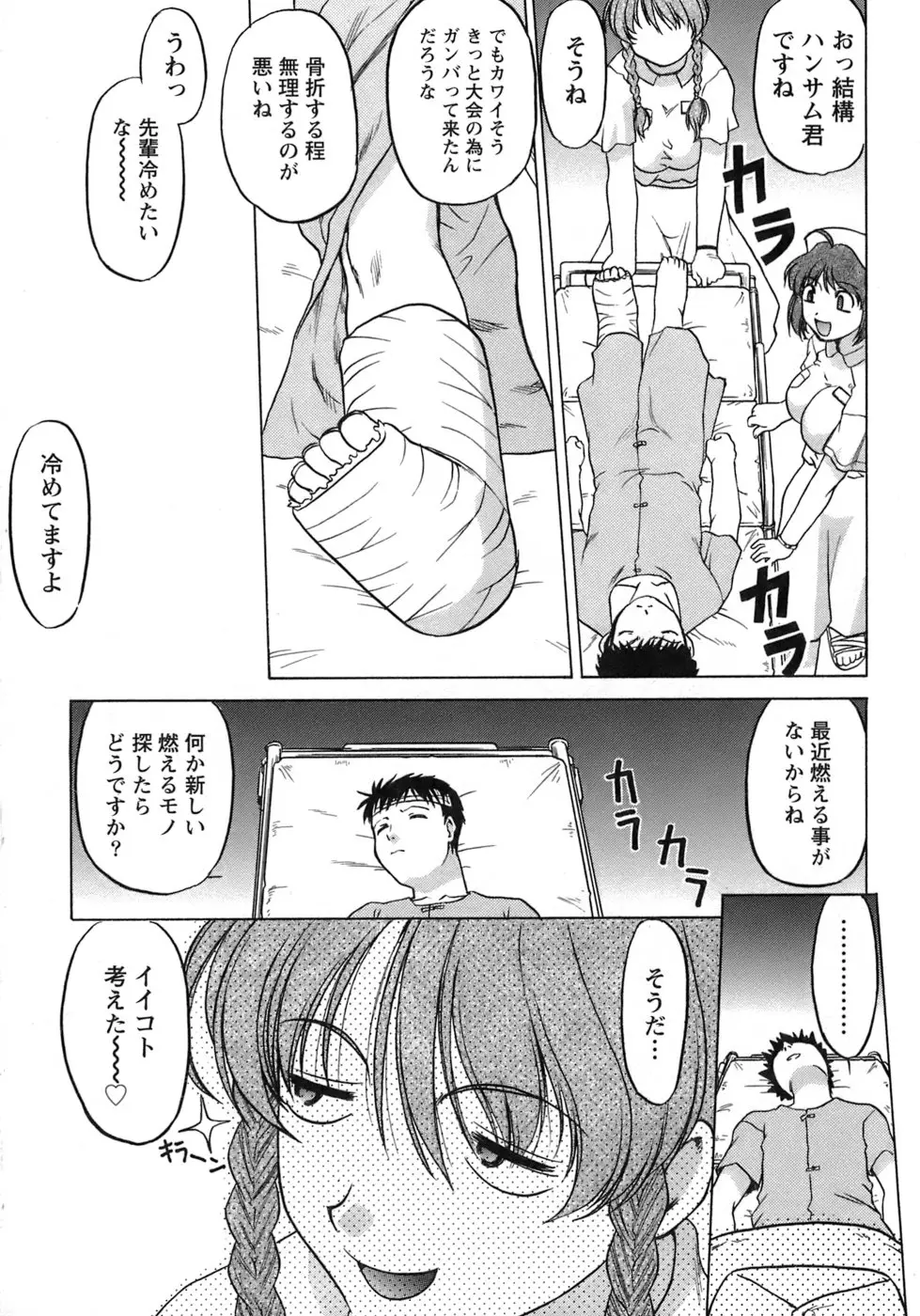Page 92