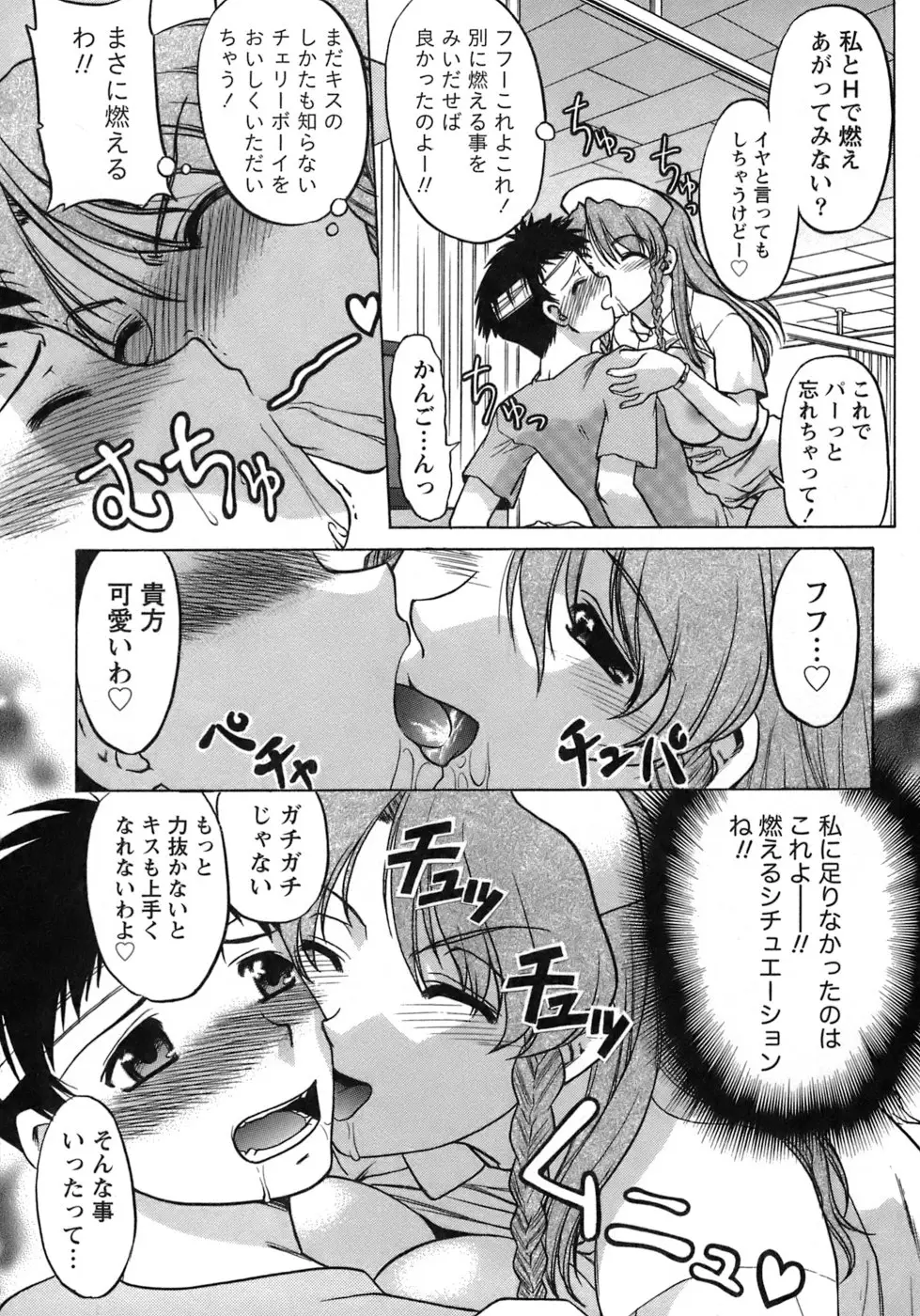 Page 96