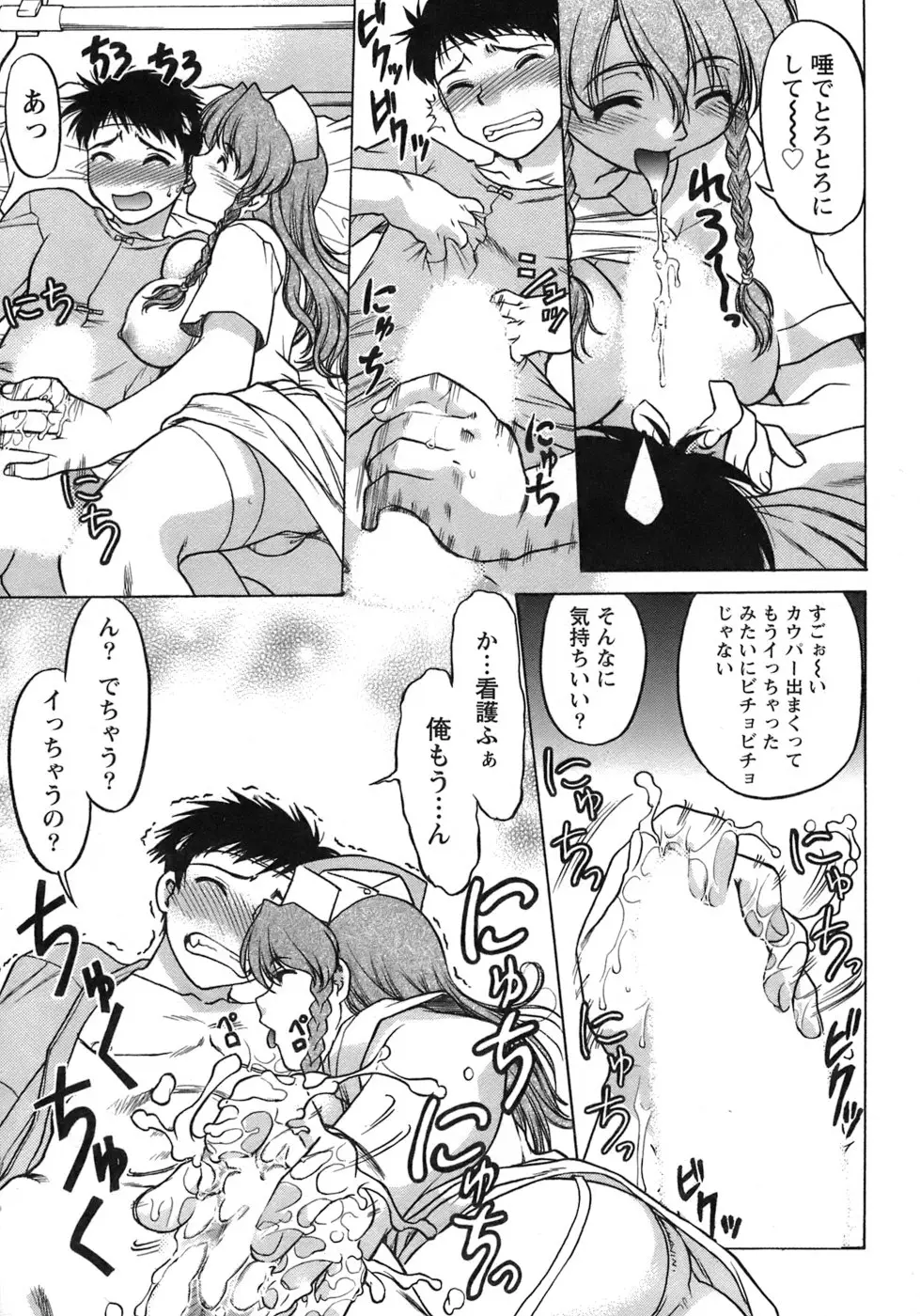 Page 98