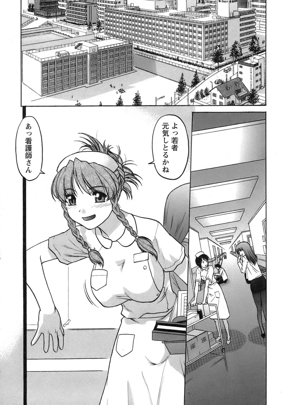 Page 108