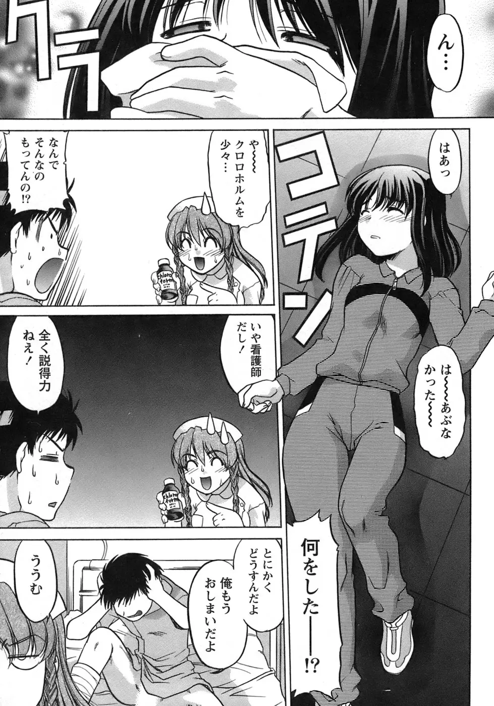 Page 122