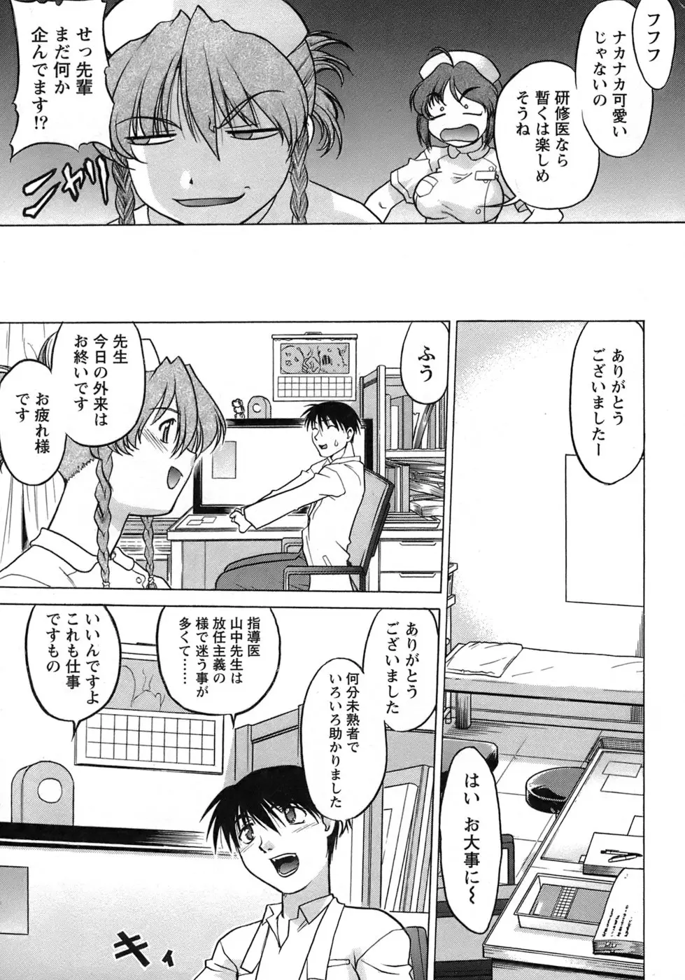 Page 156